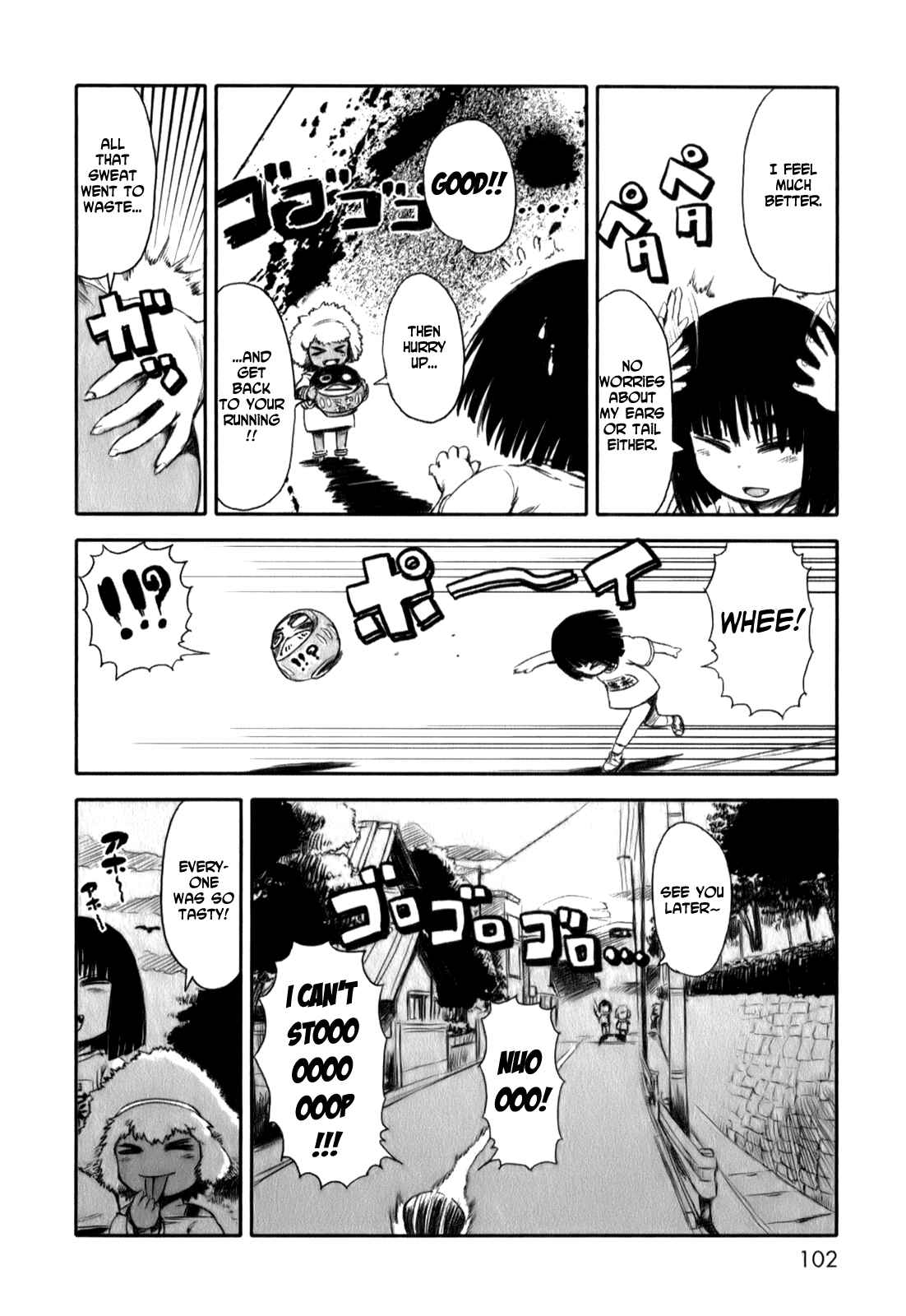 Page 24 Chapter 16 Neko Musume Michikusa Nikki