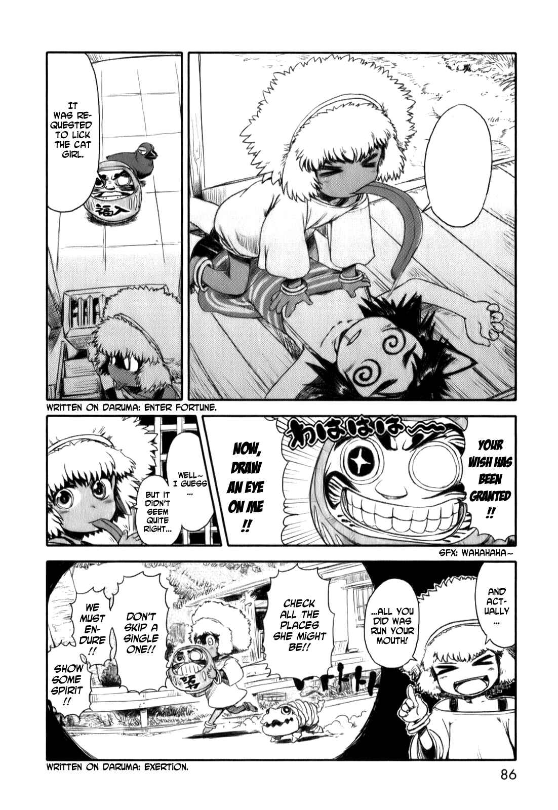 Page 8 Chapter 16 Neko Musume Michikusa Nikki