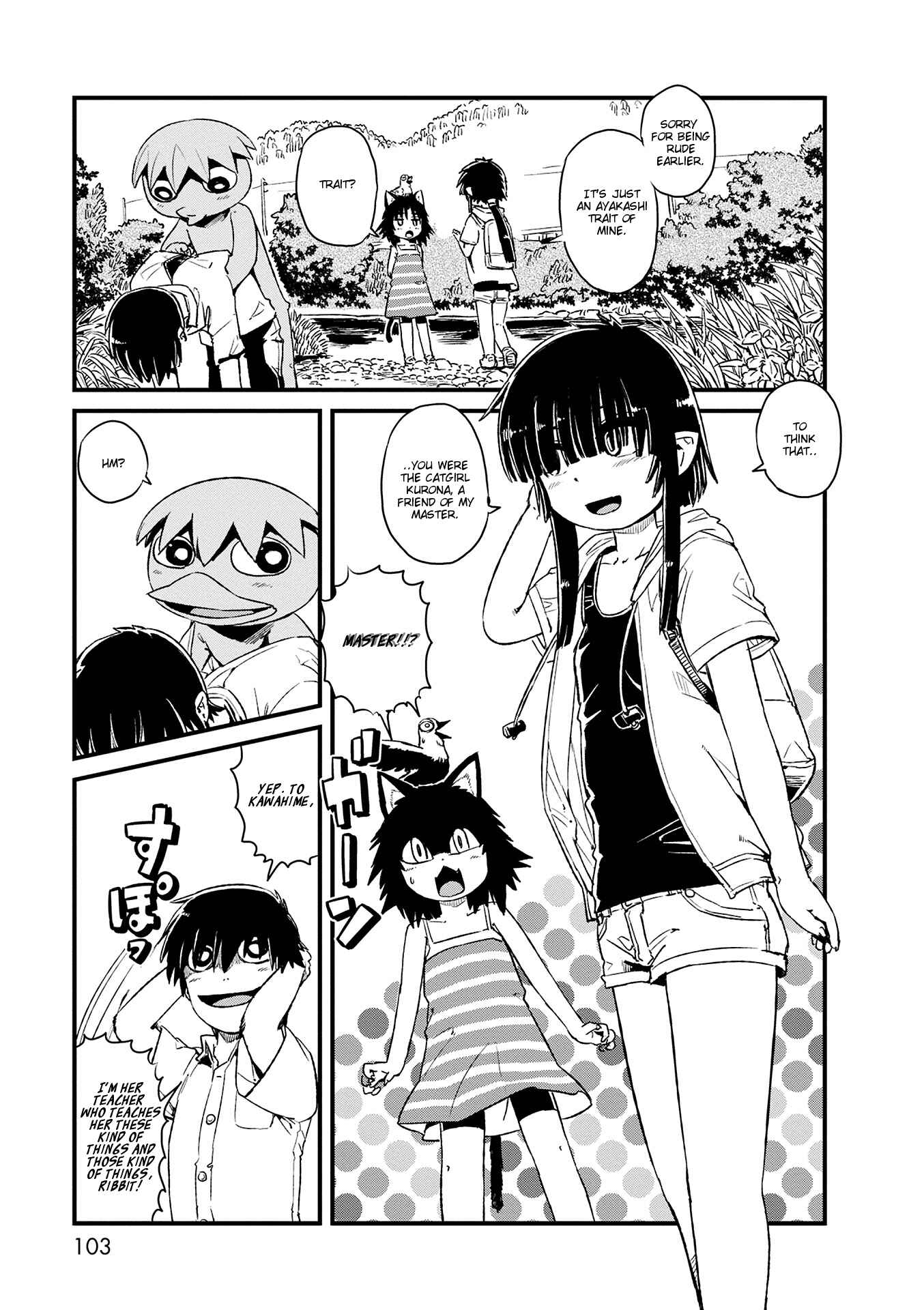 Page 11 Chapter 71 Neko Musume Michikusa Nikki
