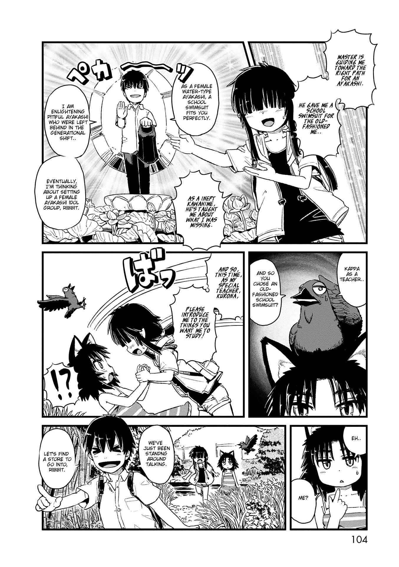 Page 12 Chapter 71 Neko Musume Michikusa Nikki