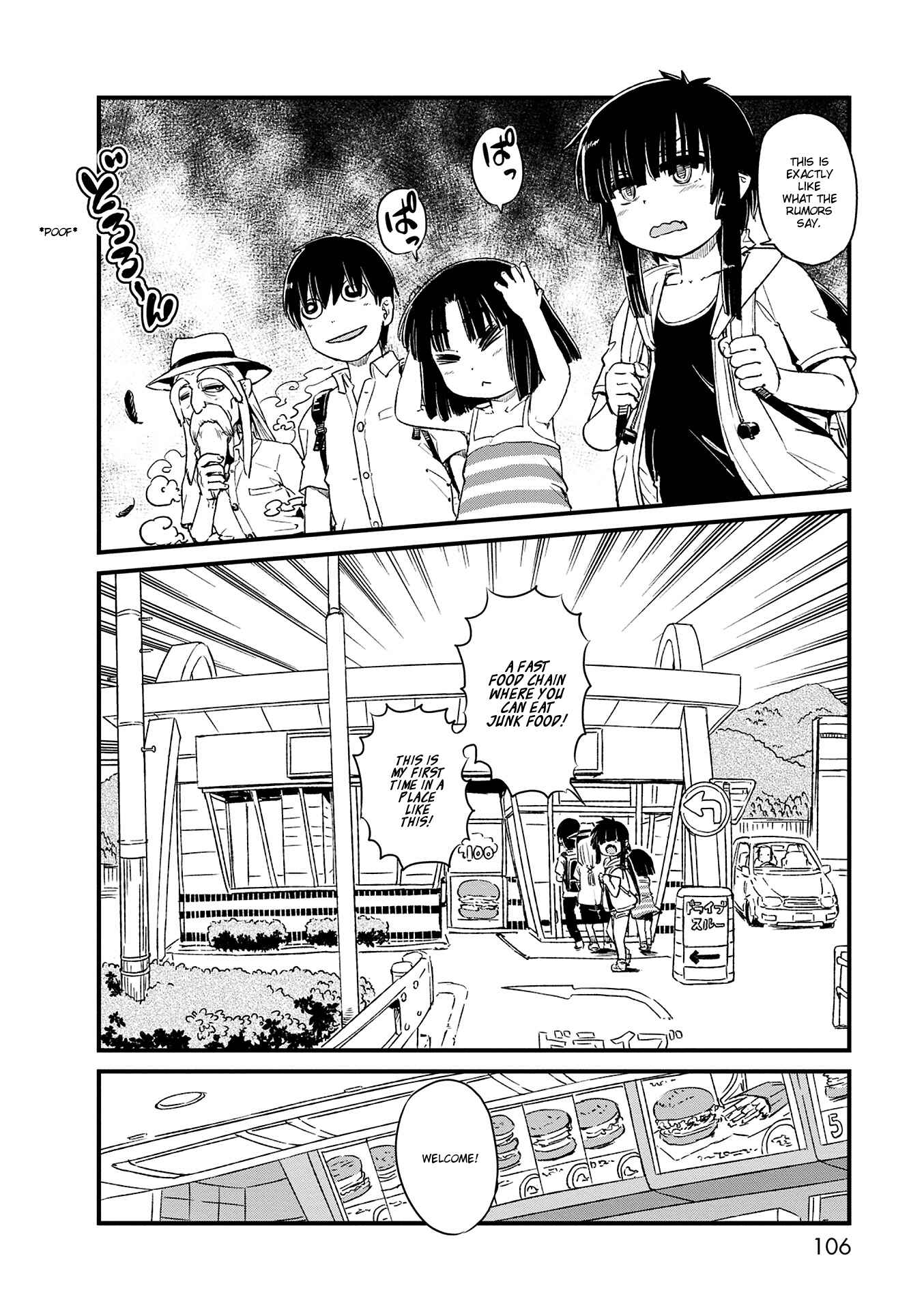Page 14 Chapter 71 Neko Musume Michikusa Nikki