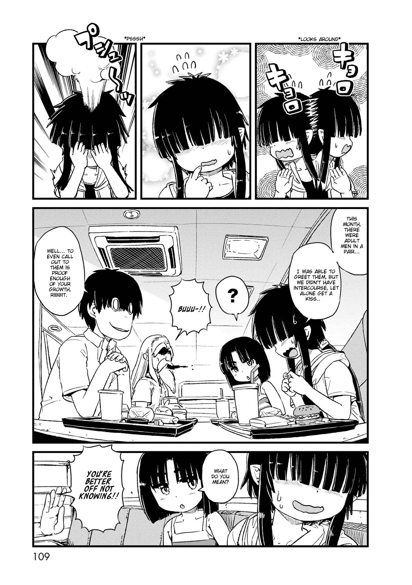 Page 17 Chapter 71 Neko Musume Michikusa Nikki