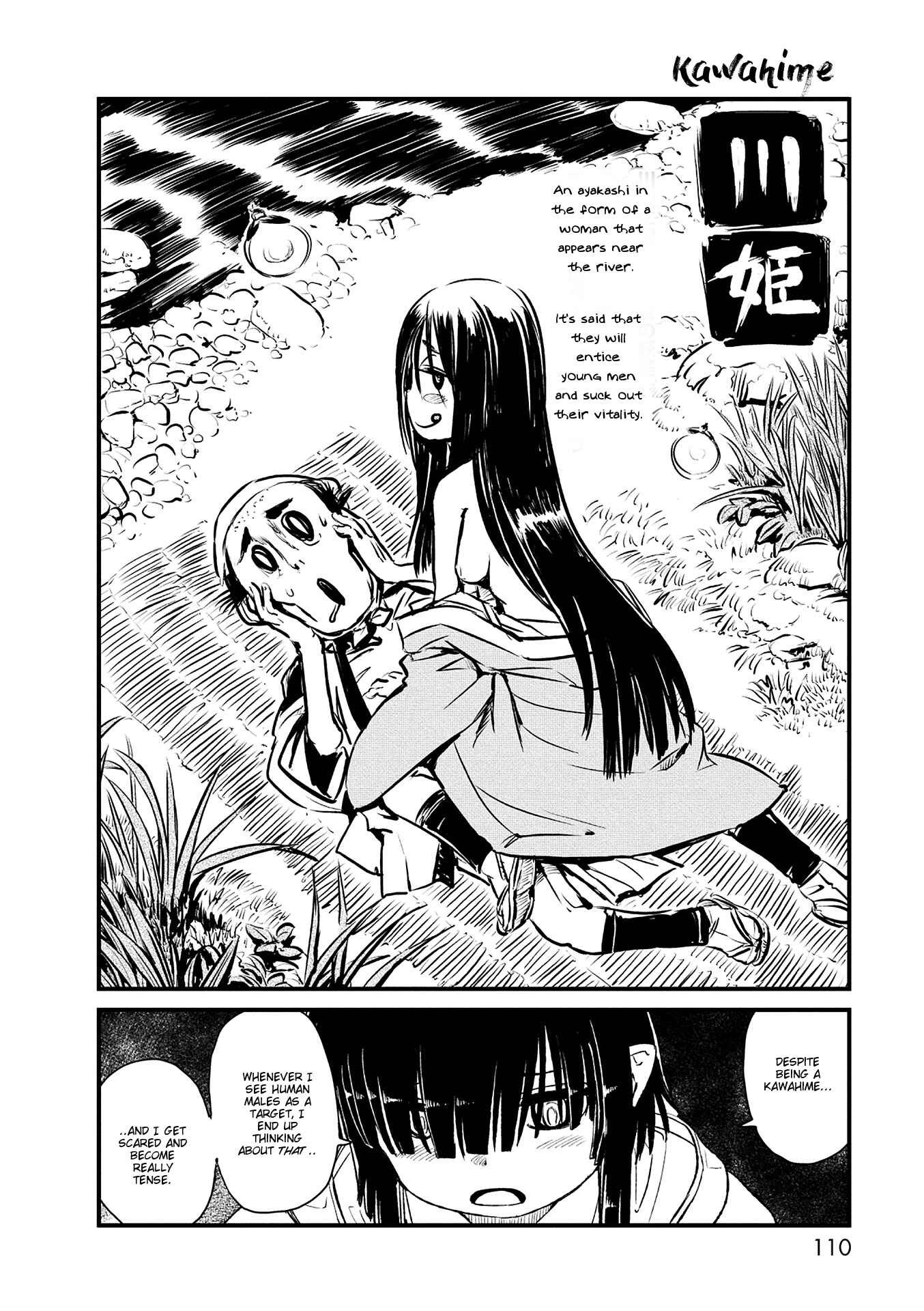 Page 18 Chapter 71 Neko Musume Michikusa Nikki