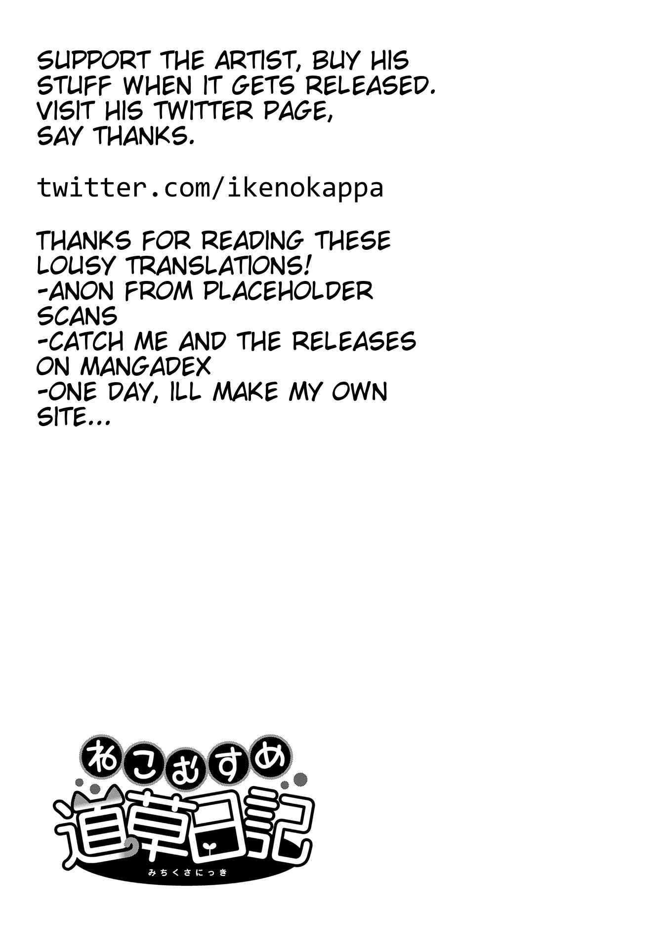 Page 25 Chapter 71 Neko Musume Michikusa Nikki