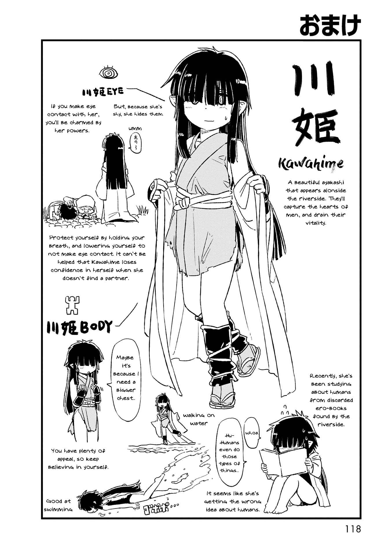 Page 26 Chapter 71 Neko Musume Michikusa Nikki