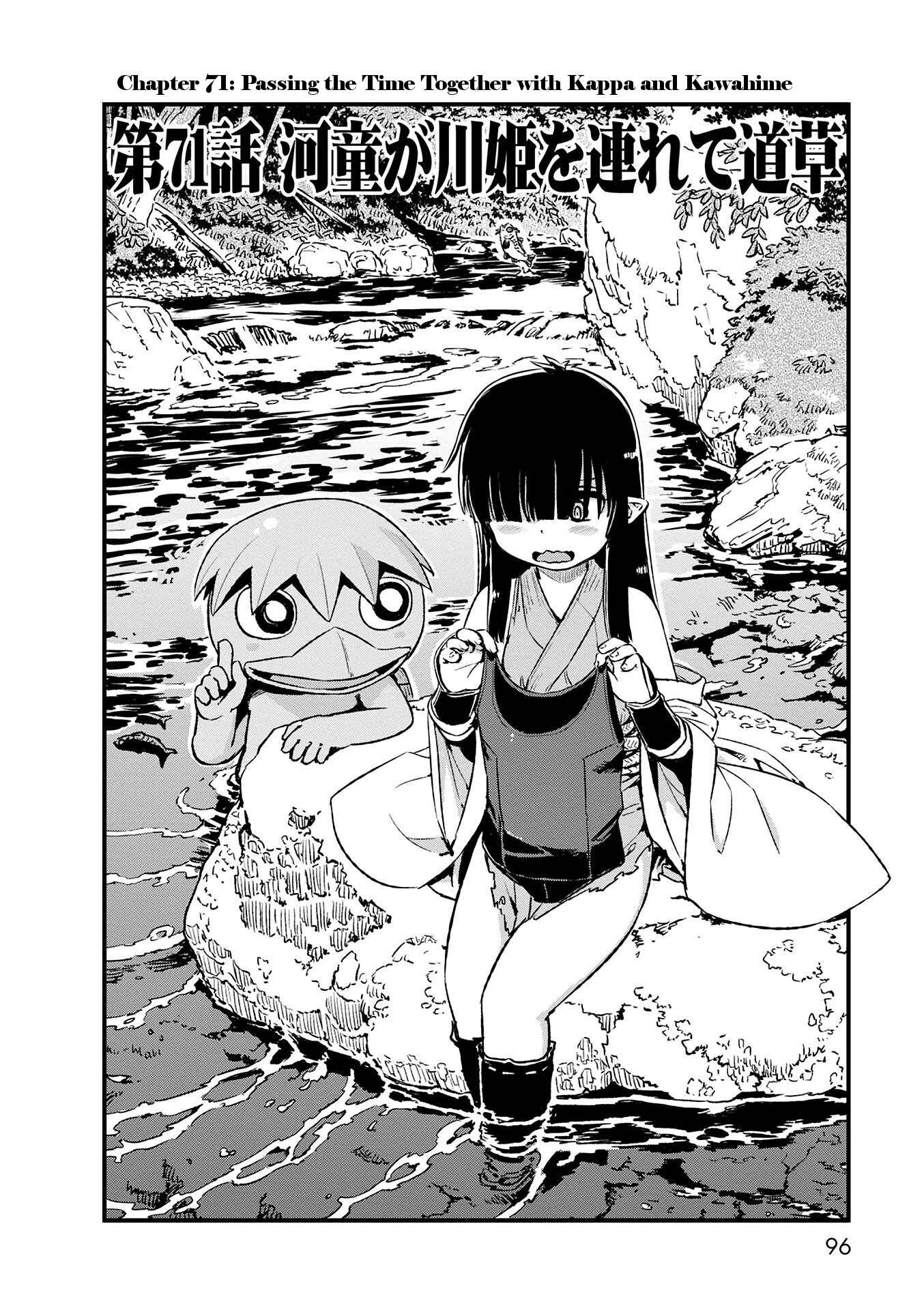 Page 4 Chapter 71 Neko Musume Michikusa Nikki