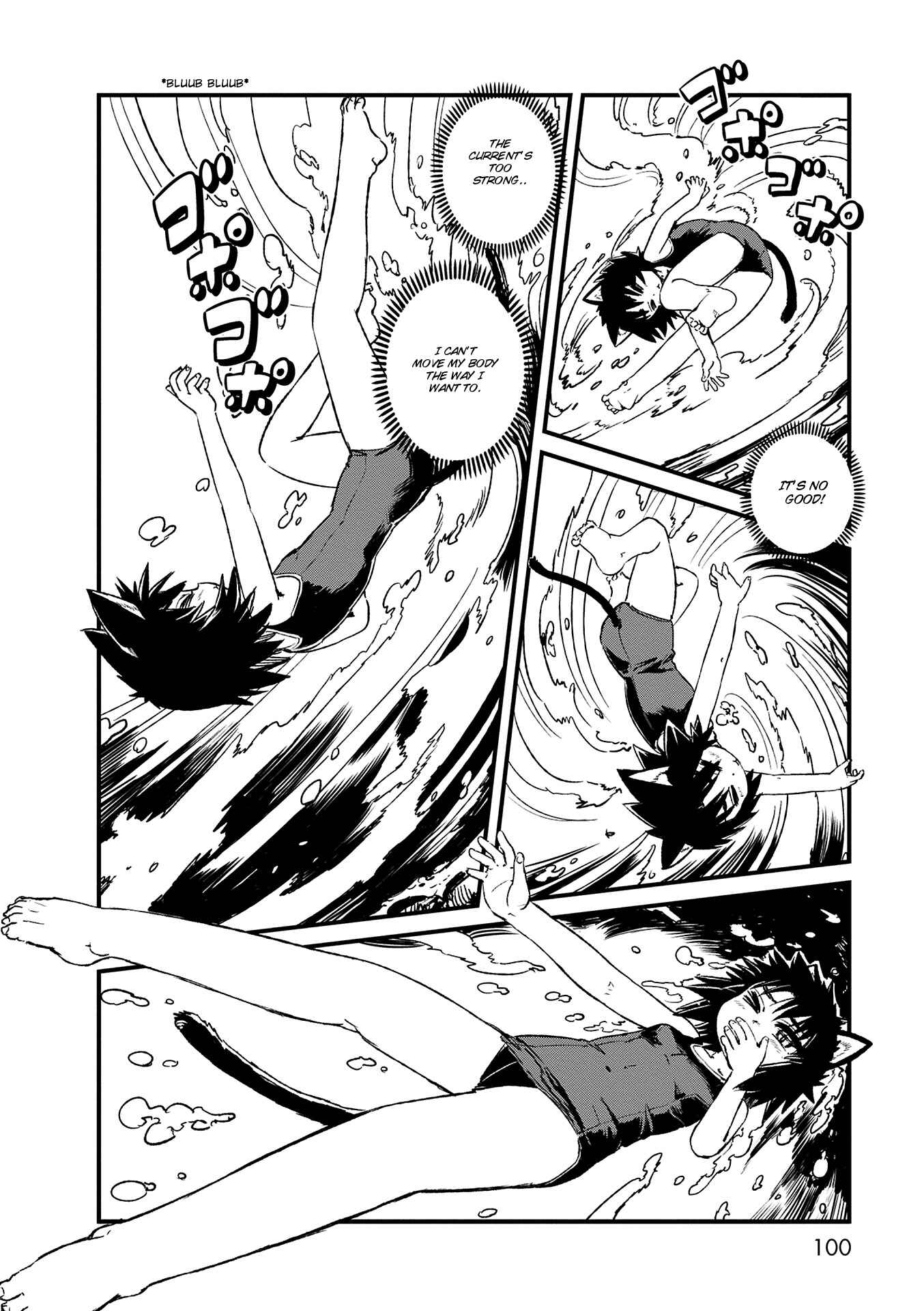 Page 8 Chapter 71 Neko Musume Michikusa Nikki
