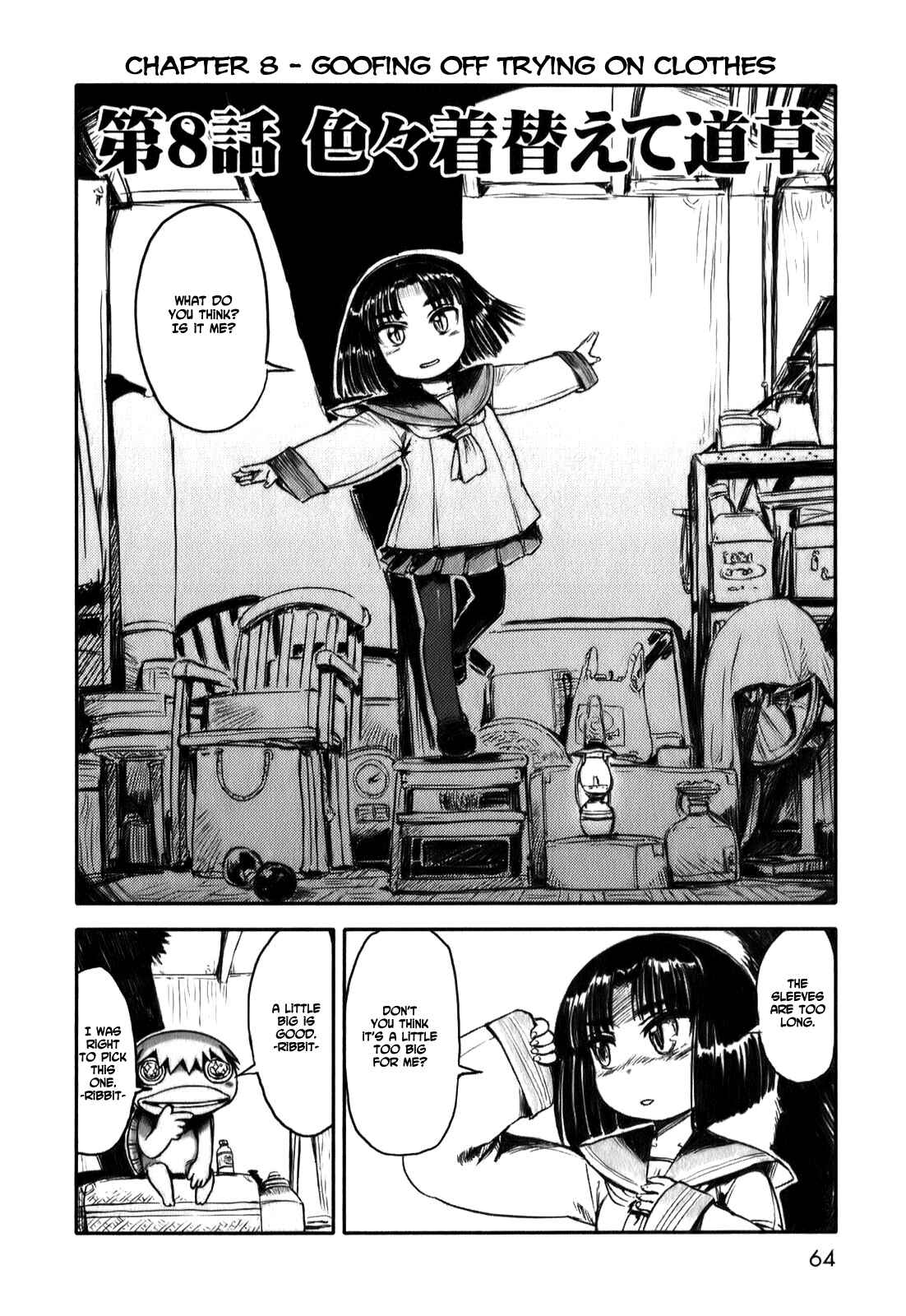 Page 2 Chapter 8 Neko Musume Michikusa Nikki