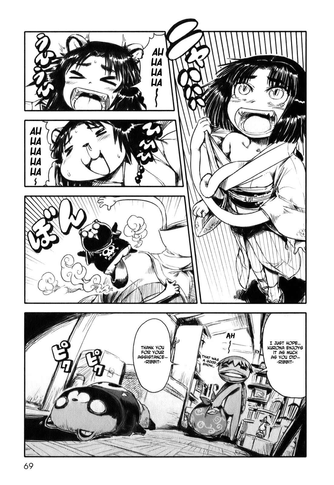 Page 7 Chapter 8 Neko Musume Michikusa Nikki
