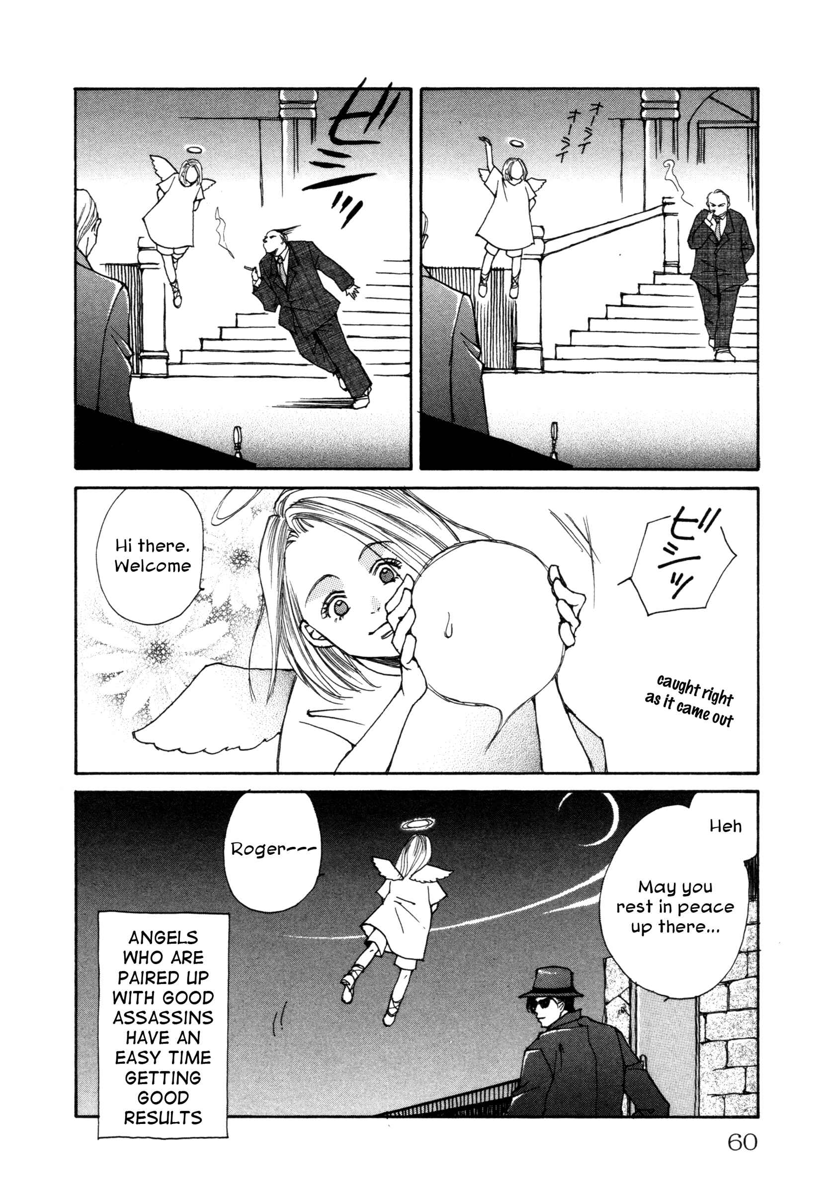 Page 22 Chapter 3 Comic ☆ Shinichi