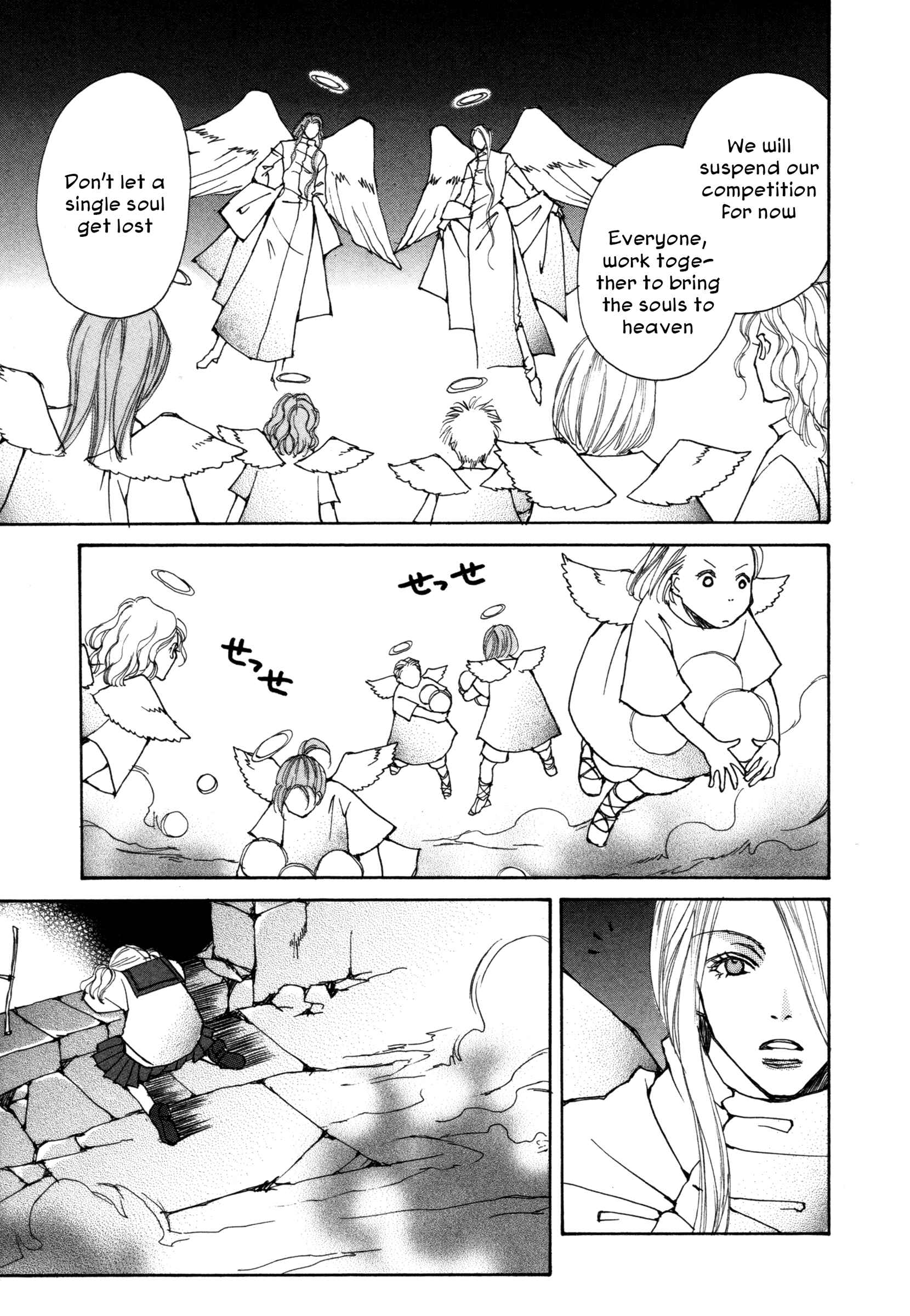 Page 27 Chapter 3 Comic ☆ Shinichi