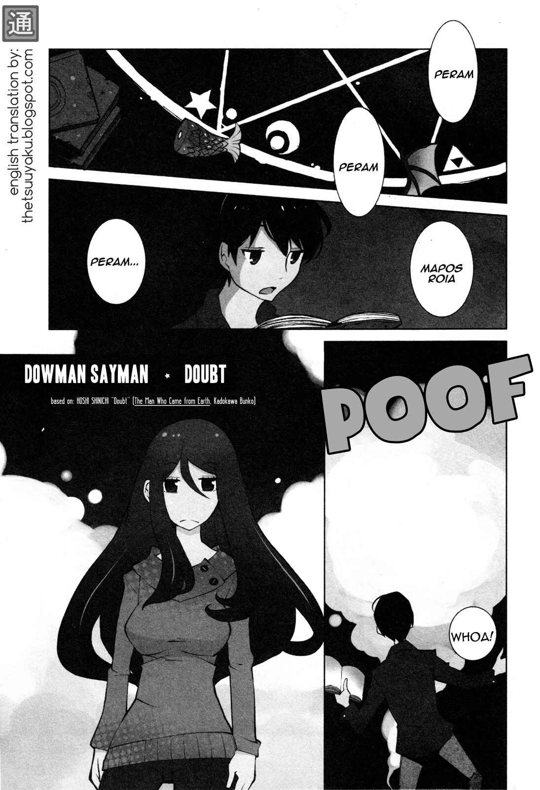 Page 1 Chapter 25 Comic ☆ Shinichi