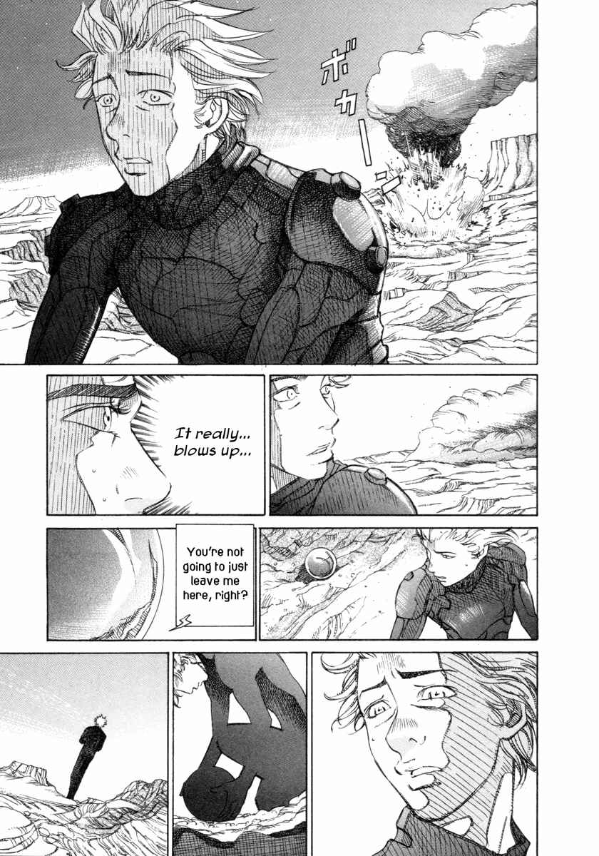 Page 15 Chapter 15 Comic ☆ Shinichi