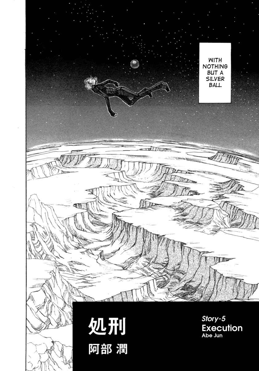 Page 2 Chapter 15 Comic ☆ Shinichi
