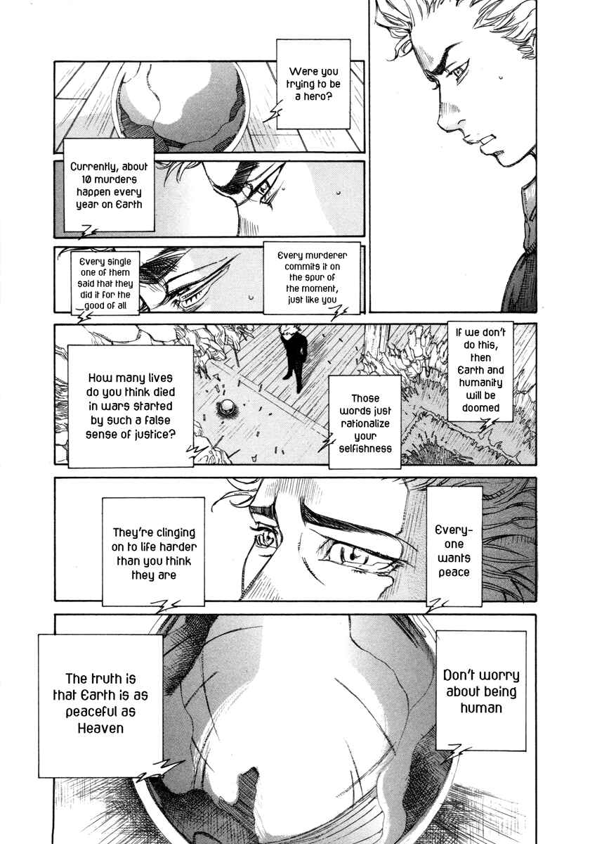 Page 25 Chapter 15 Comic ☆ Shinichi