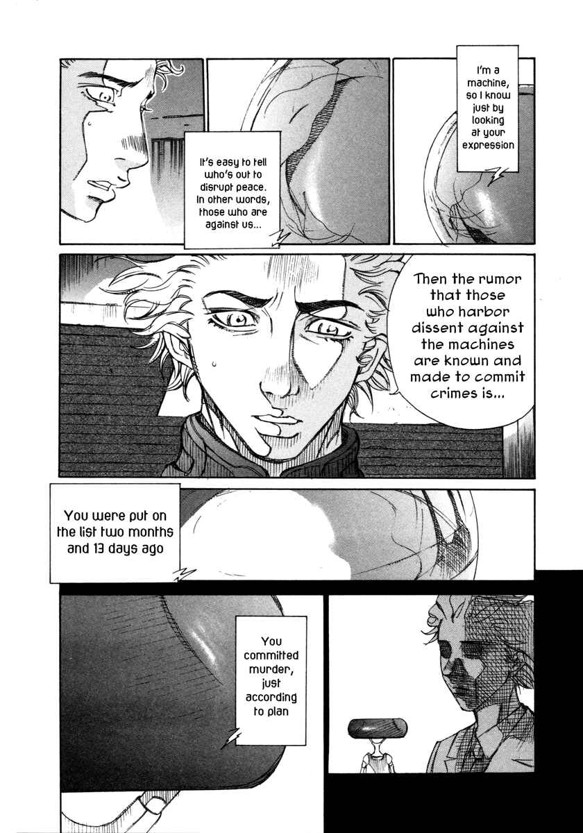 Page 27 Chapter 15 Comic ☆ Shinichi