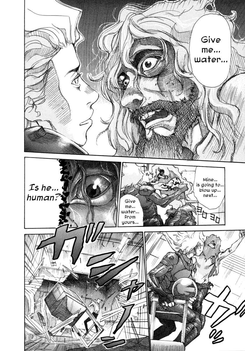 Page 30 Chapter 15 Comic ☆ Shinichi