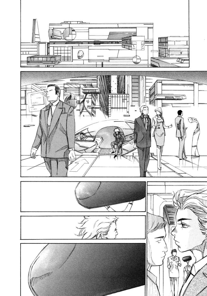 Page 6 Chapter 15 Comic ☆ Shinichi