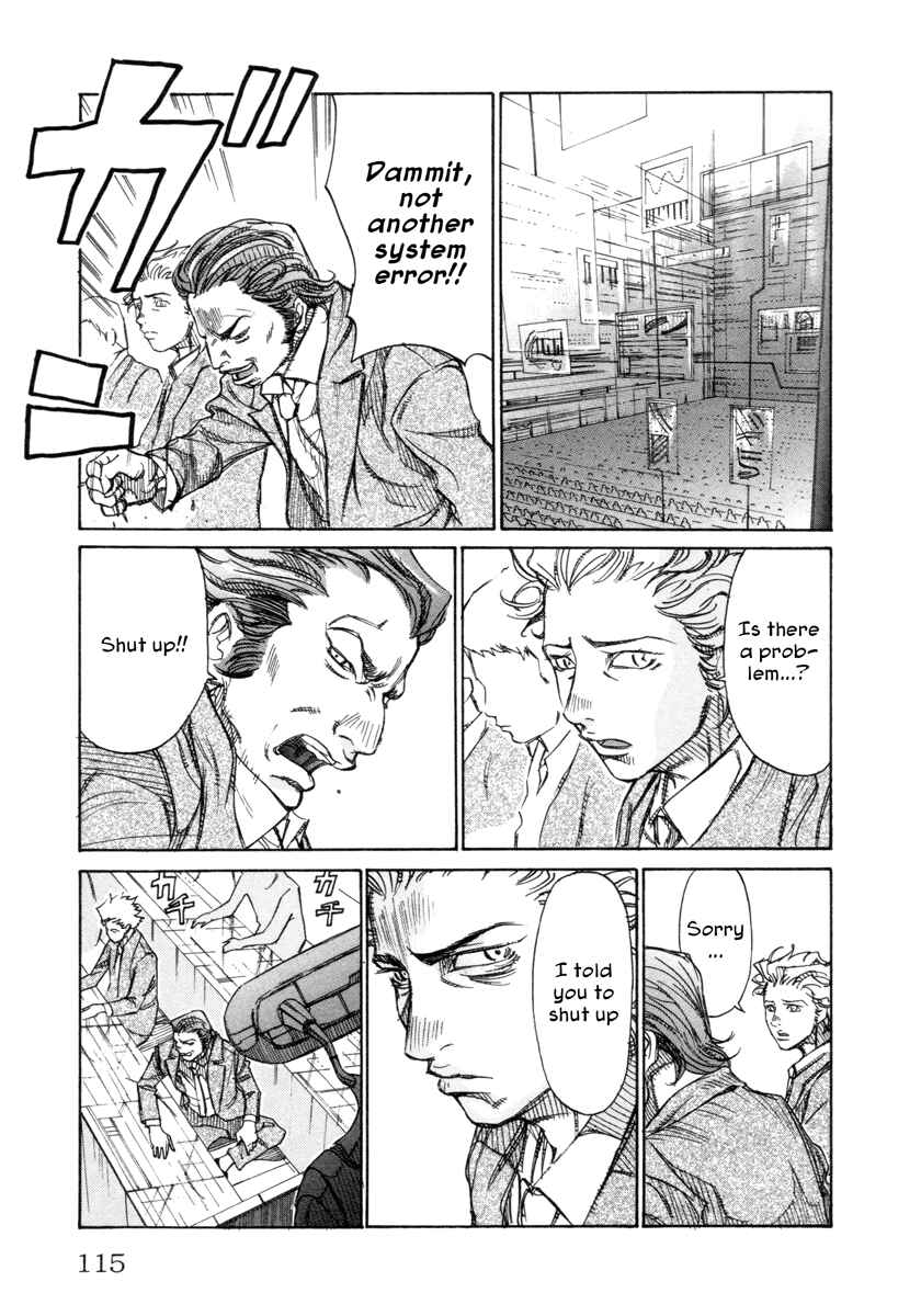 Page 7 Chapter 15 Comic ☆ Shinichi