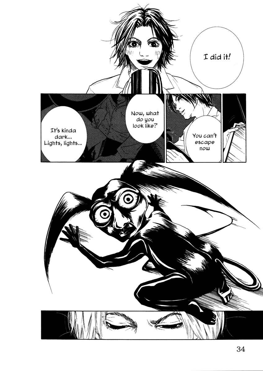 Page 12 Chapter 12 Comic ☆ Shinichi