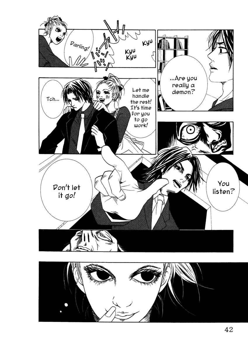 Page 20 Chapter 12 Comic ☆ Shinichi