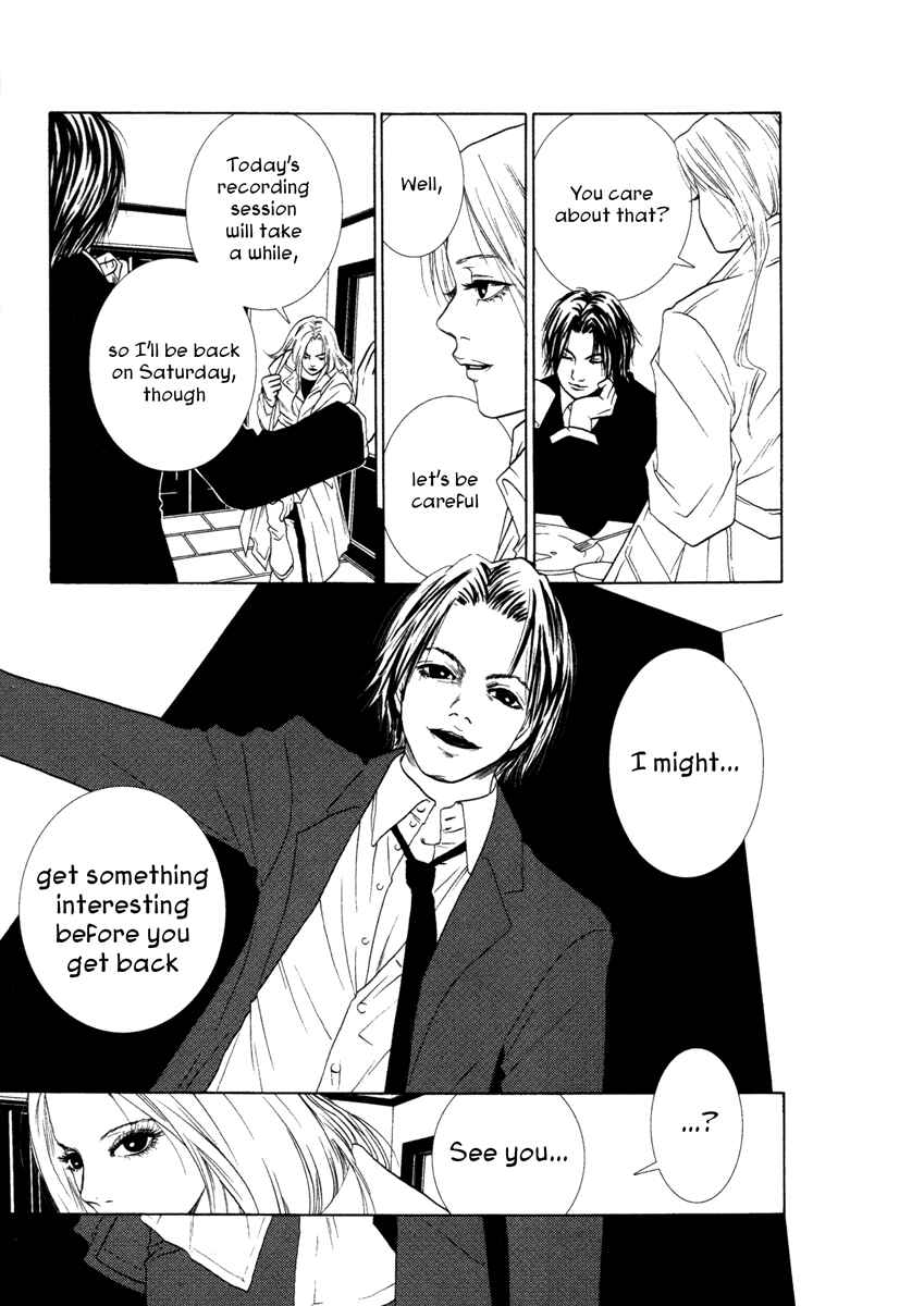 Page 3 Chapter 12 Comic ☆ Shinichi