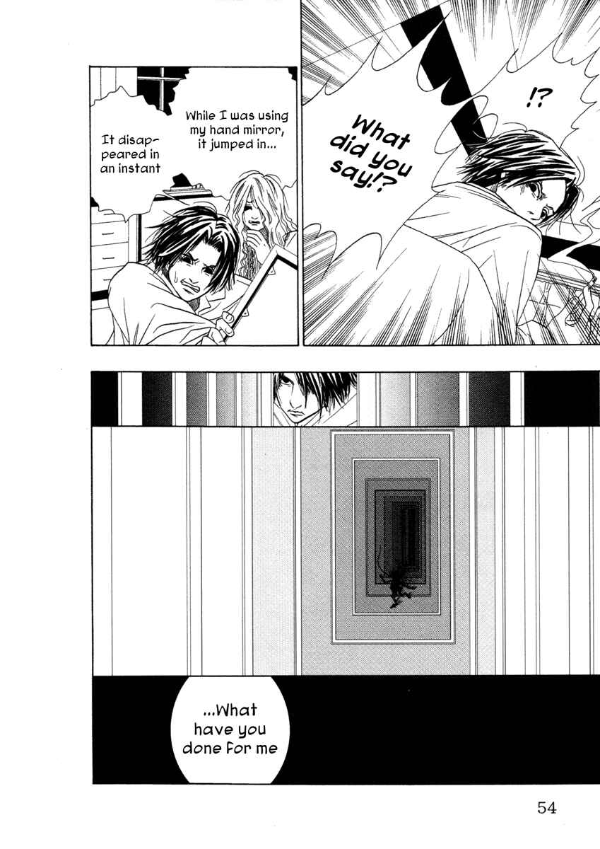 Page 32 Chapter 12 Comic ☆ Shinichi