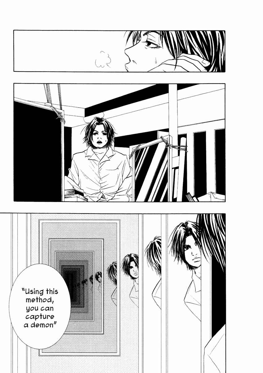 Page 7 Chapter 12 Comic ☆ Shinichi