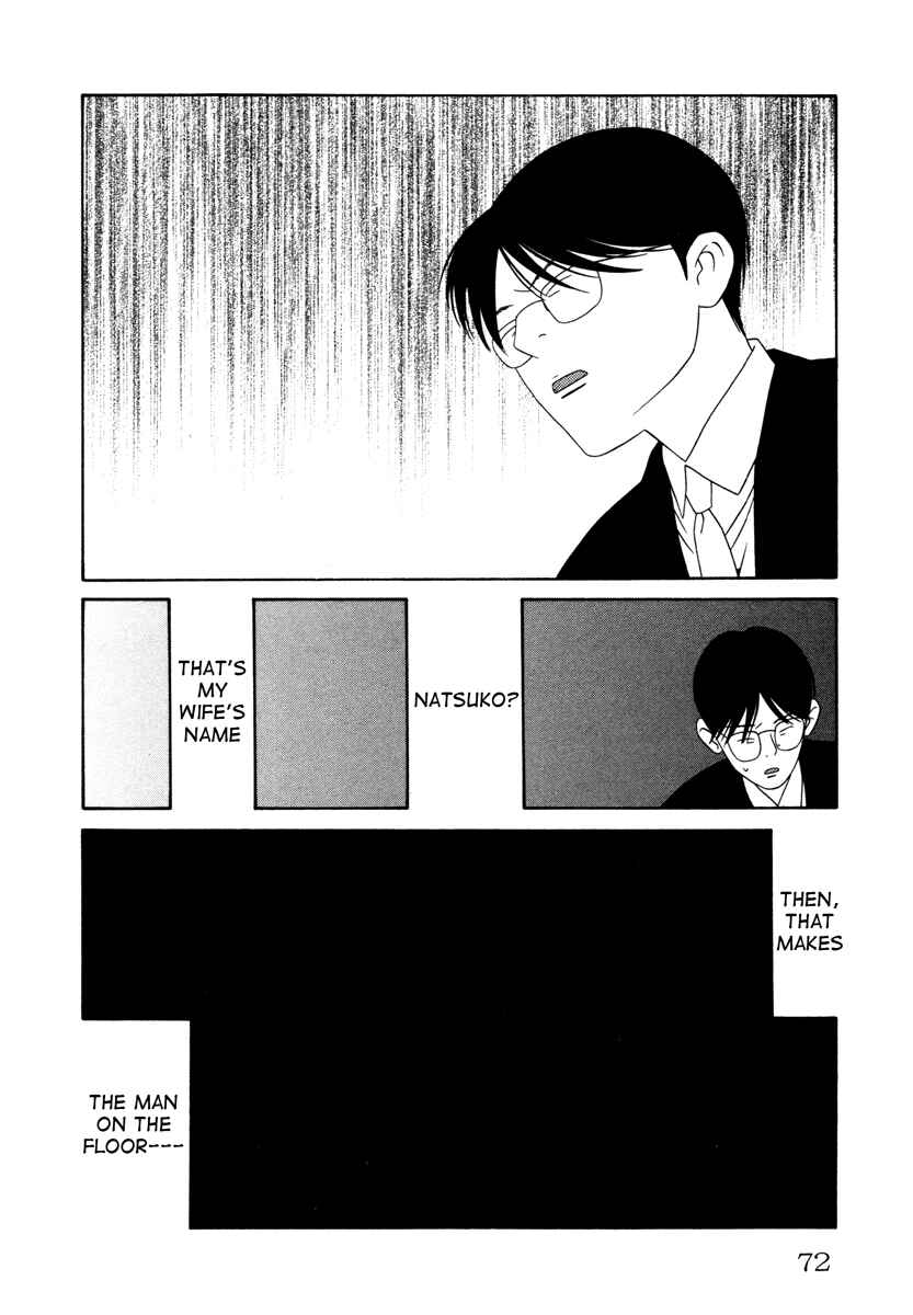 Page 10 Chapter 13 Comic ☆ Shinichi