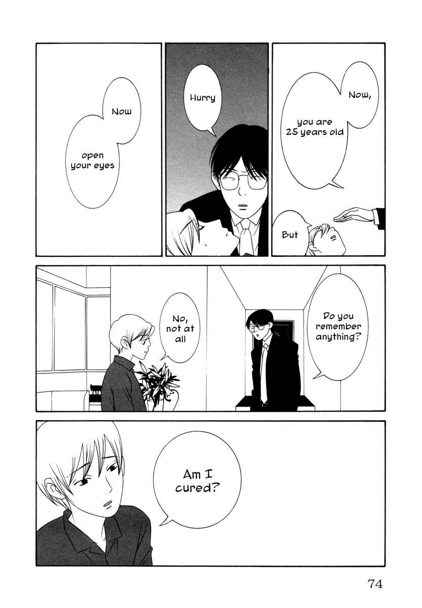 Page 12 Chapter 13 Comic ☆ Shinichi