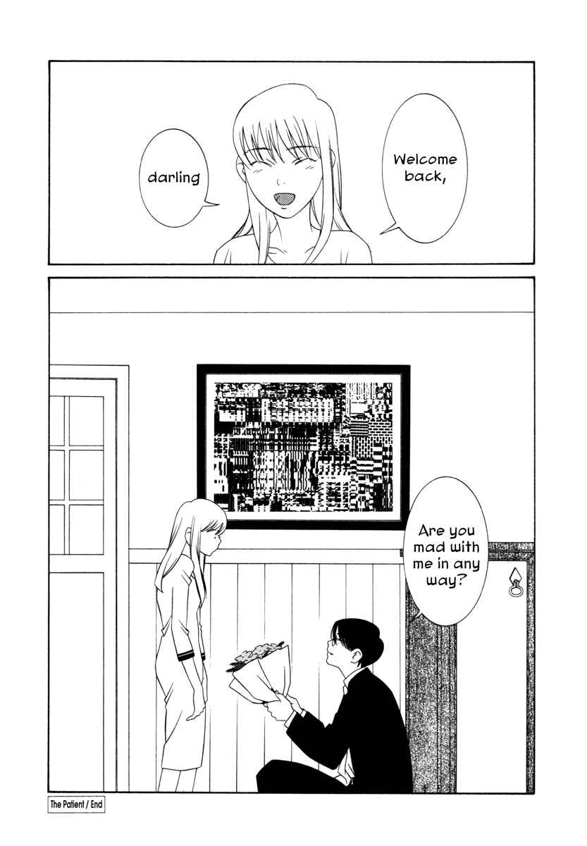 Page 15 Chapter 13 Comic ☆ Shinichi
