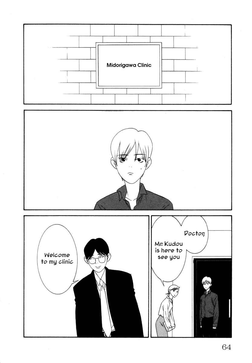 Page 2 Chapter 13 Comic ☆ Shinichi