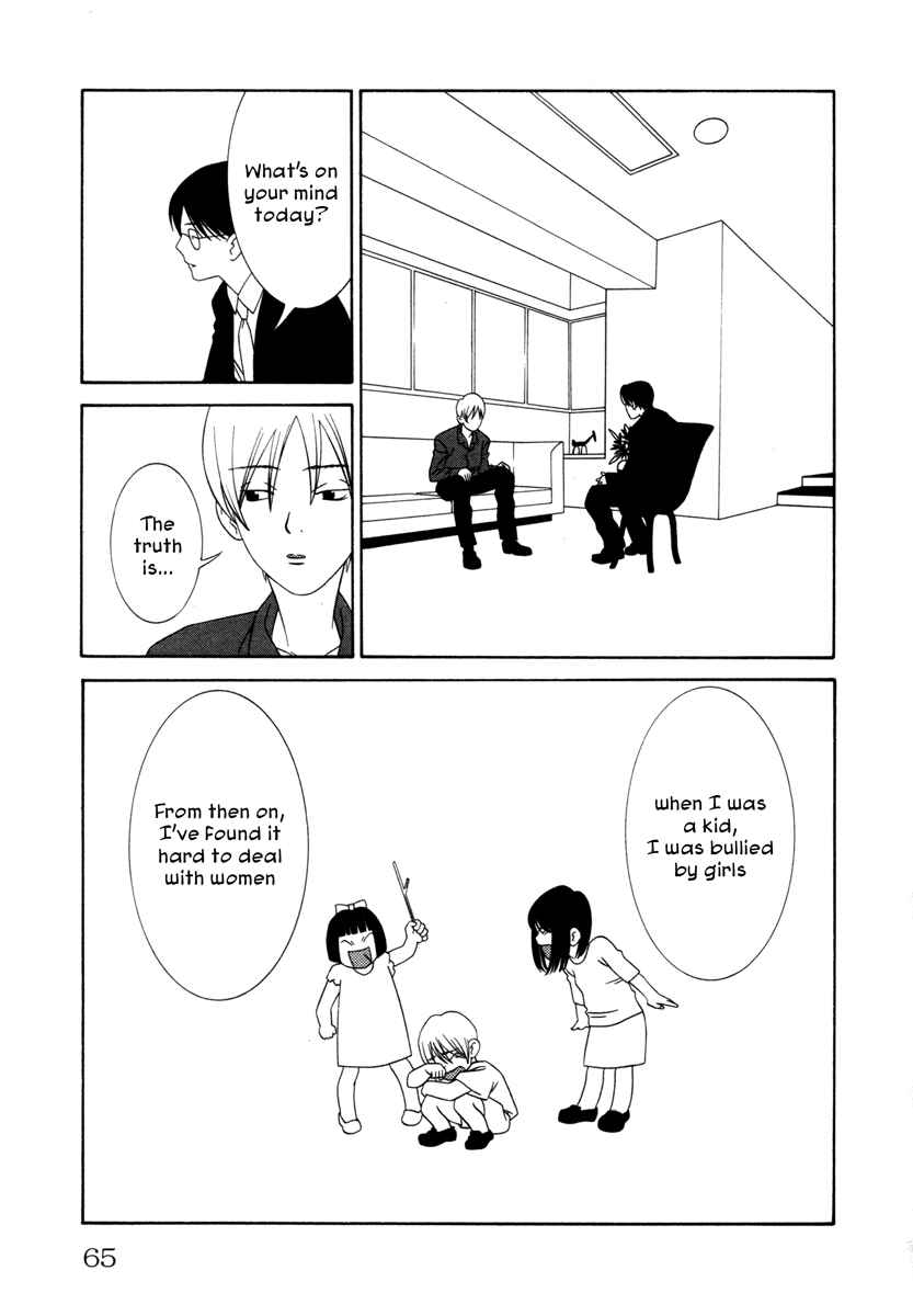 Page 3 Chapter 13 Comic ☆ Shinichi