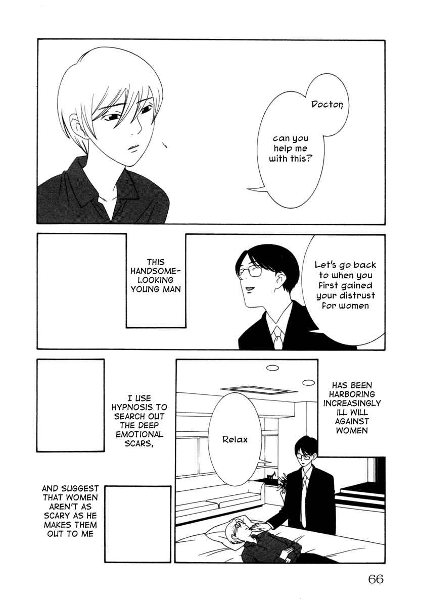 Page 4 Chapter 13 Comic ☆ Shinichi