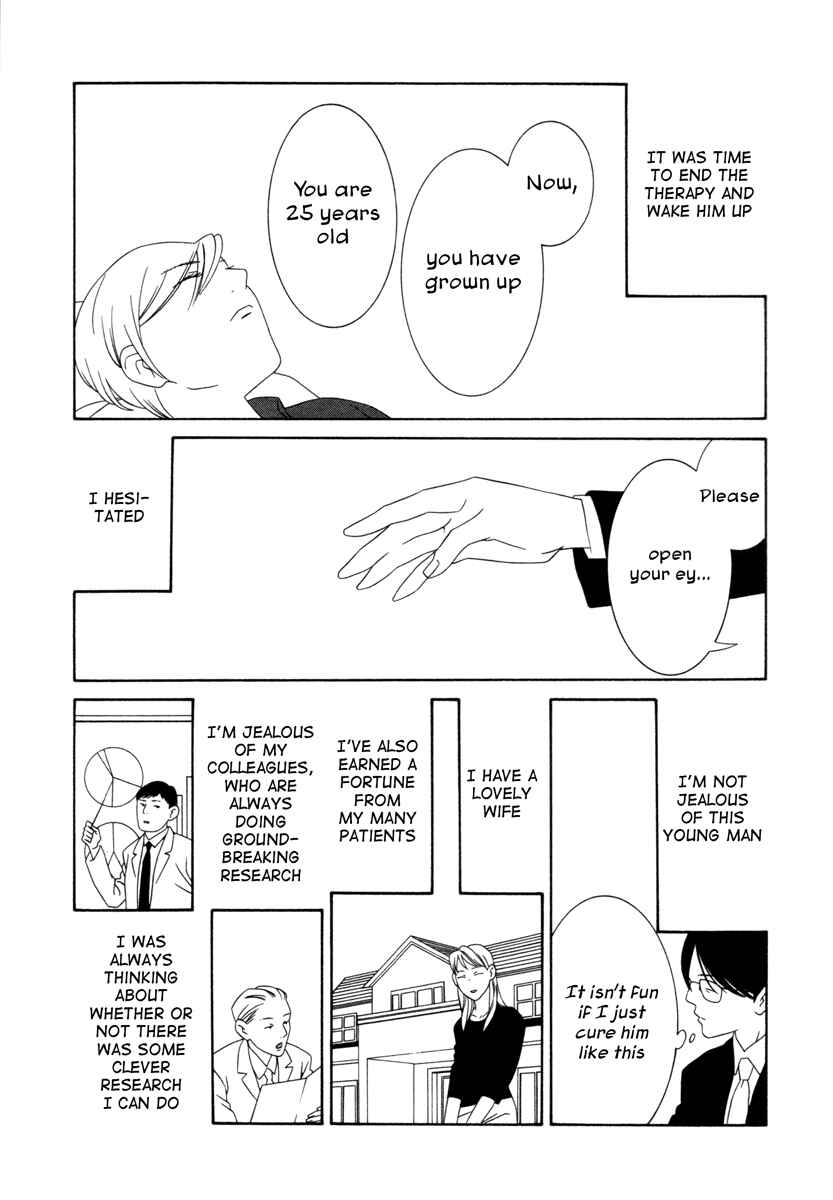 Page 5 Chapter 13 Comic ☆ Shinichi
