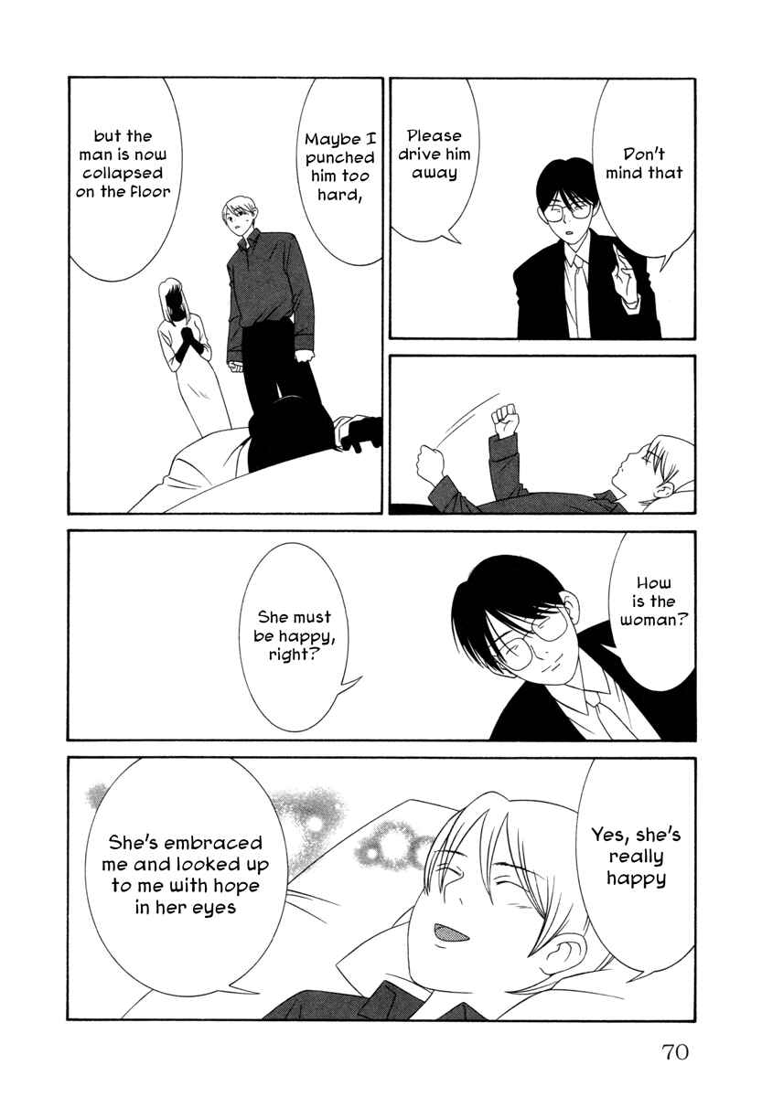 Page 8 Chapter 13 Comic ☆ Shinichi