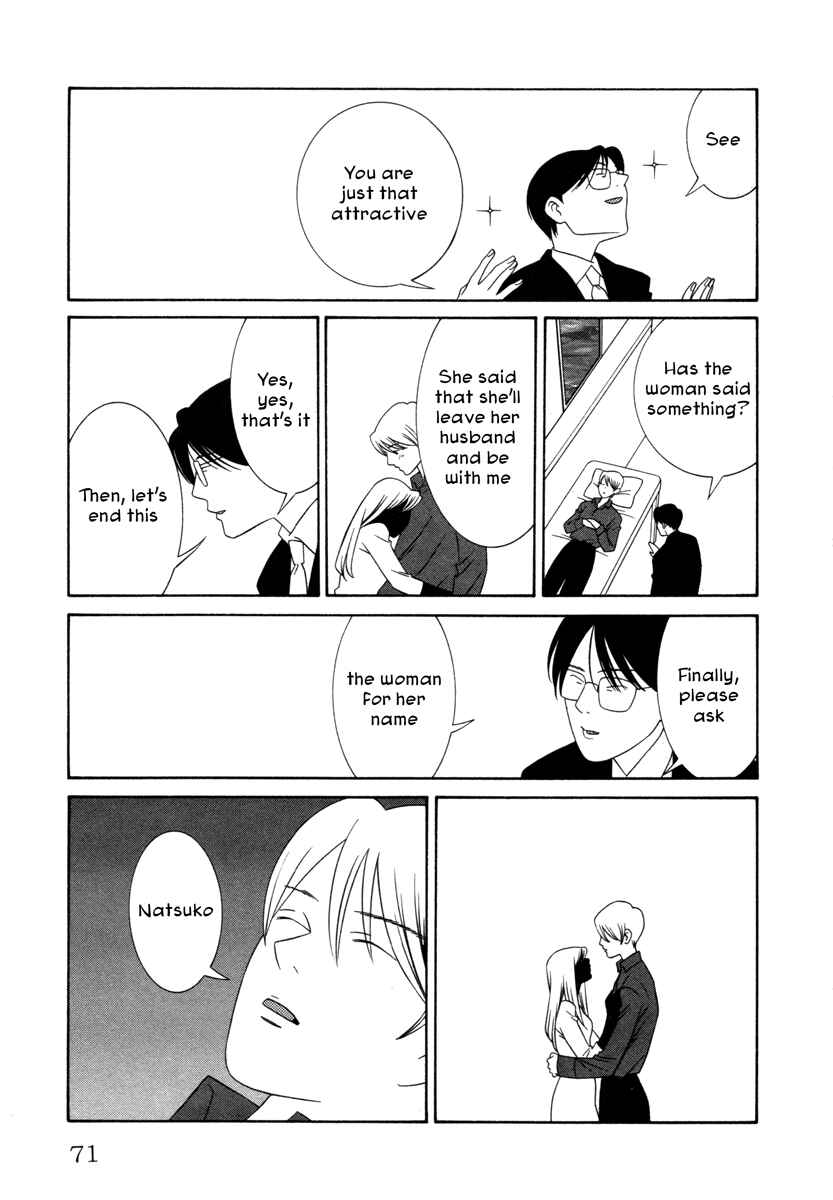 Page 9 Chapter 13 Comic ☆ Shinichi