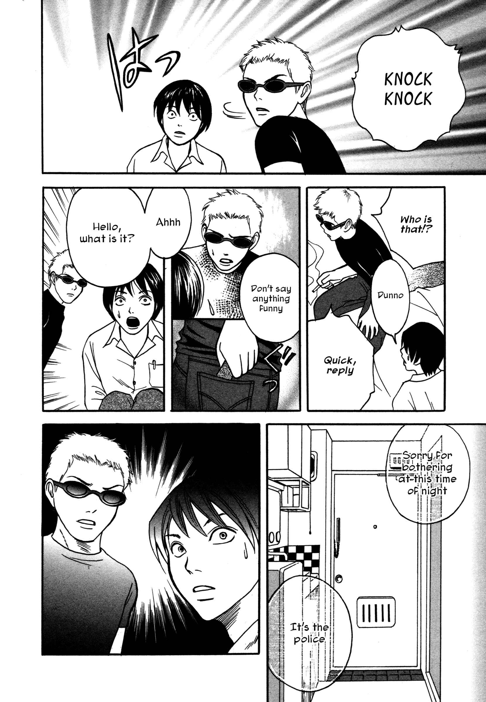 Page 14 Chapter 7 Comic ☆ Shinichi