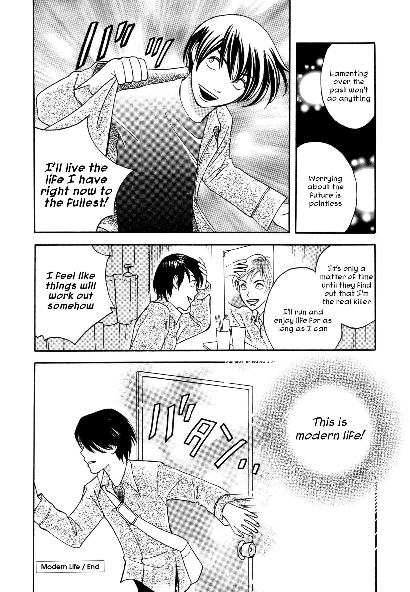Page 20 Chapter 7 Comic ☆ Shinichi