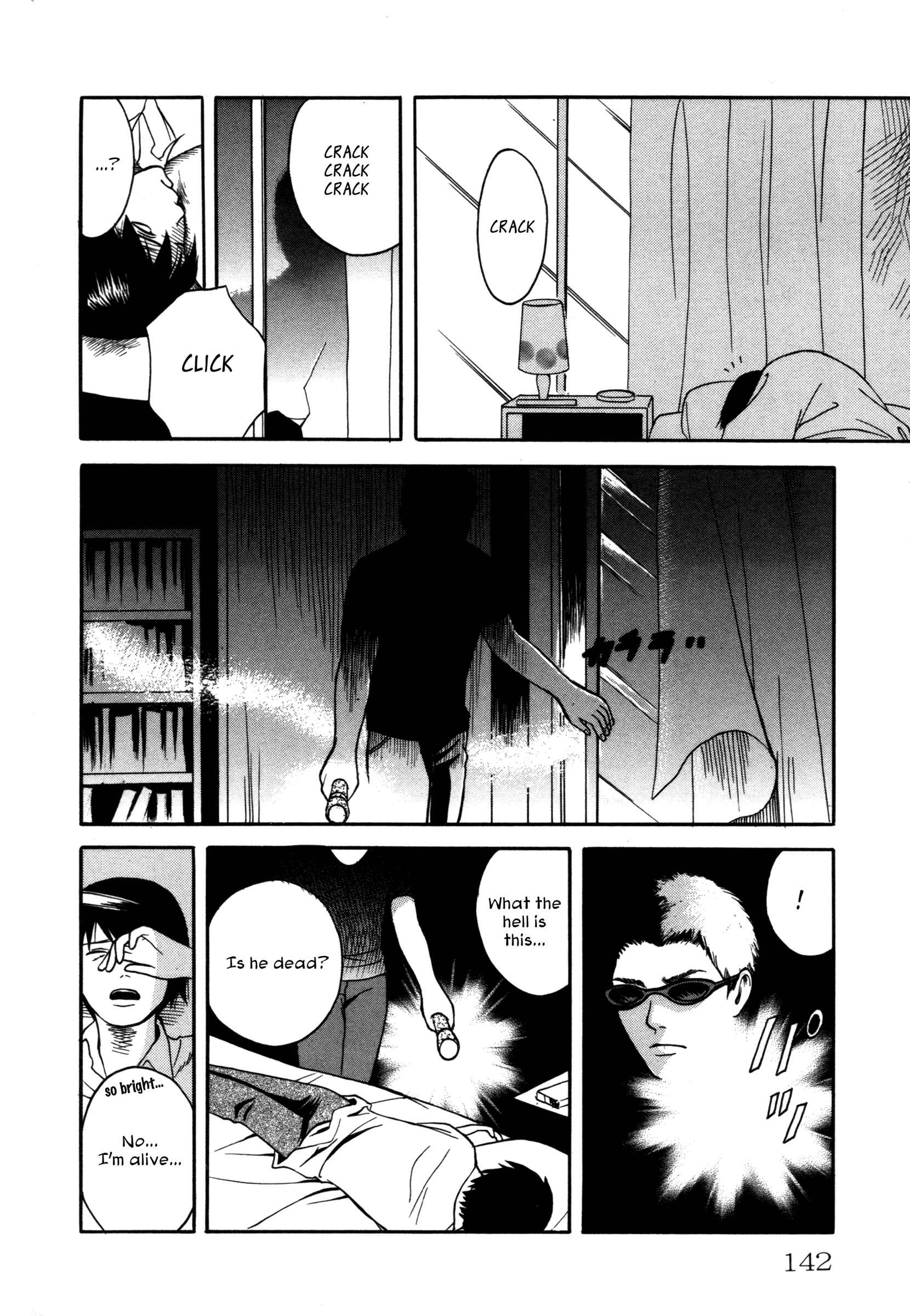 Page 4 Chapter 7 Comic ☆ Shinichi