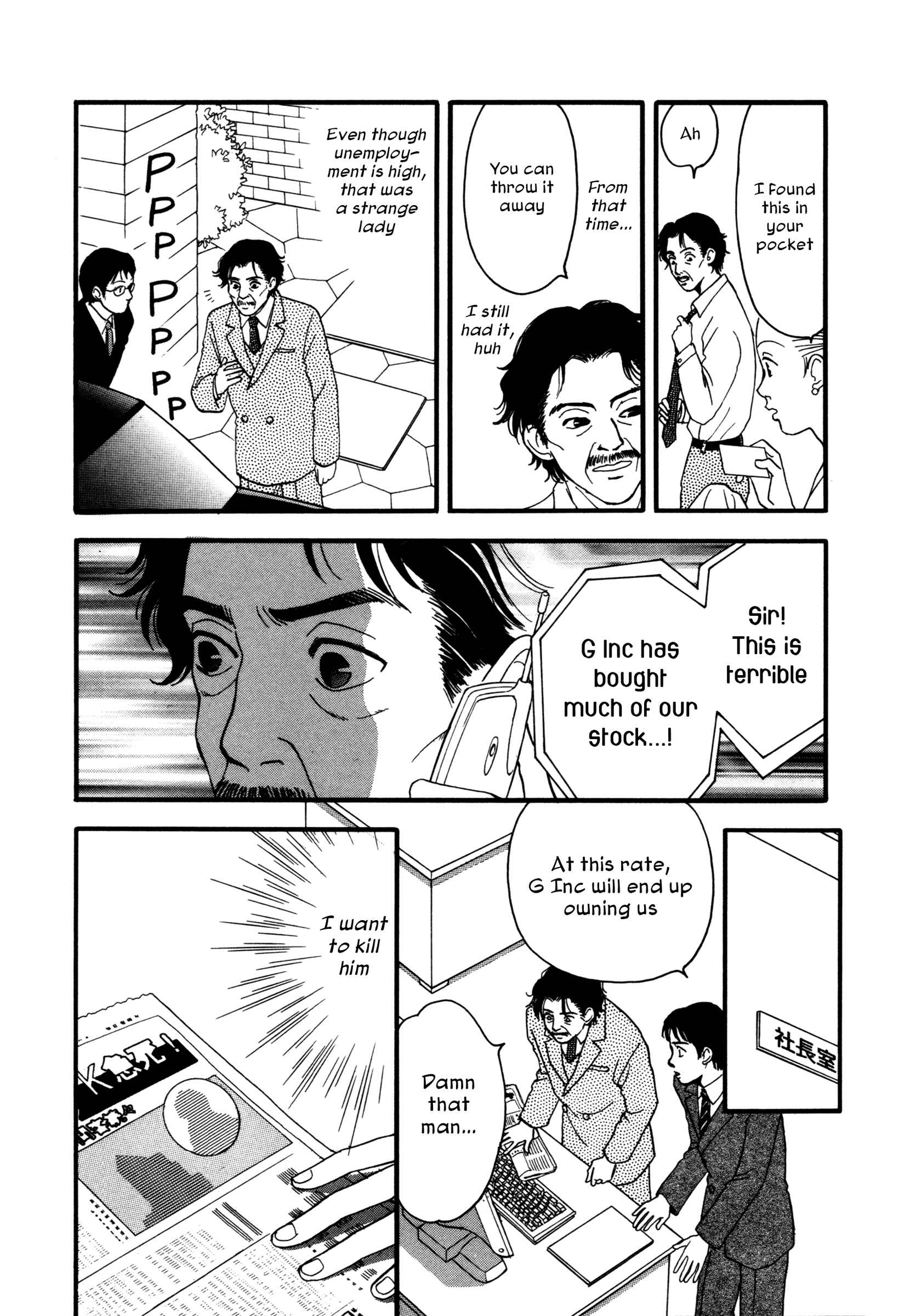 Page 10 Chapter 4 Comic ☆ Shinichi