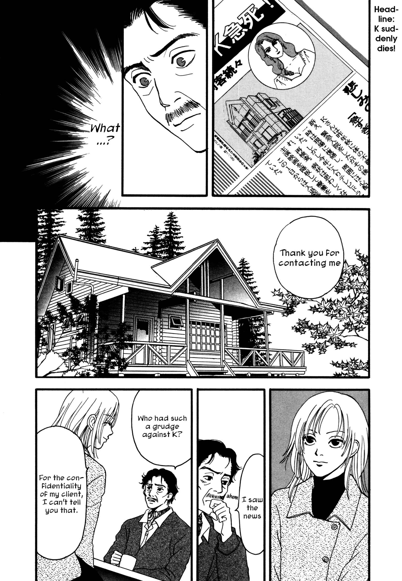 Page 11 Chapter 4 Comic ☆ Shinichi