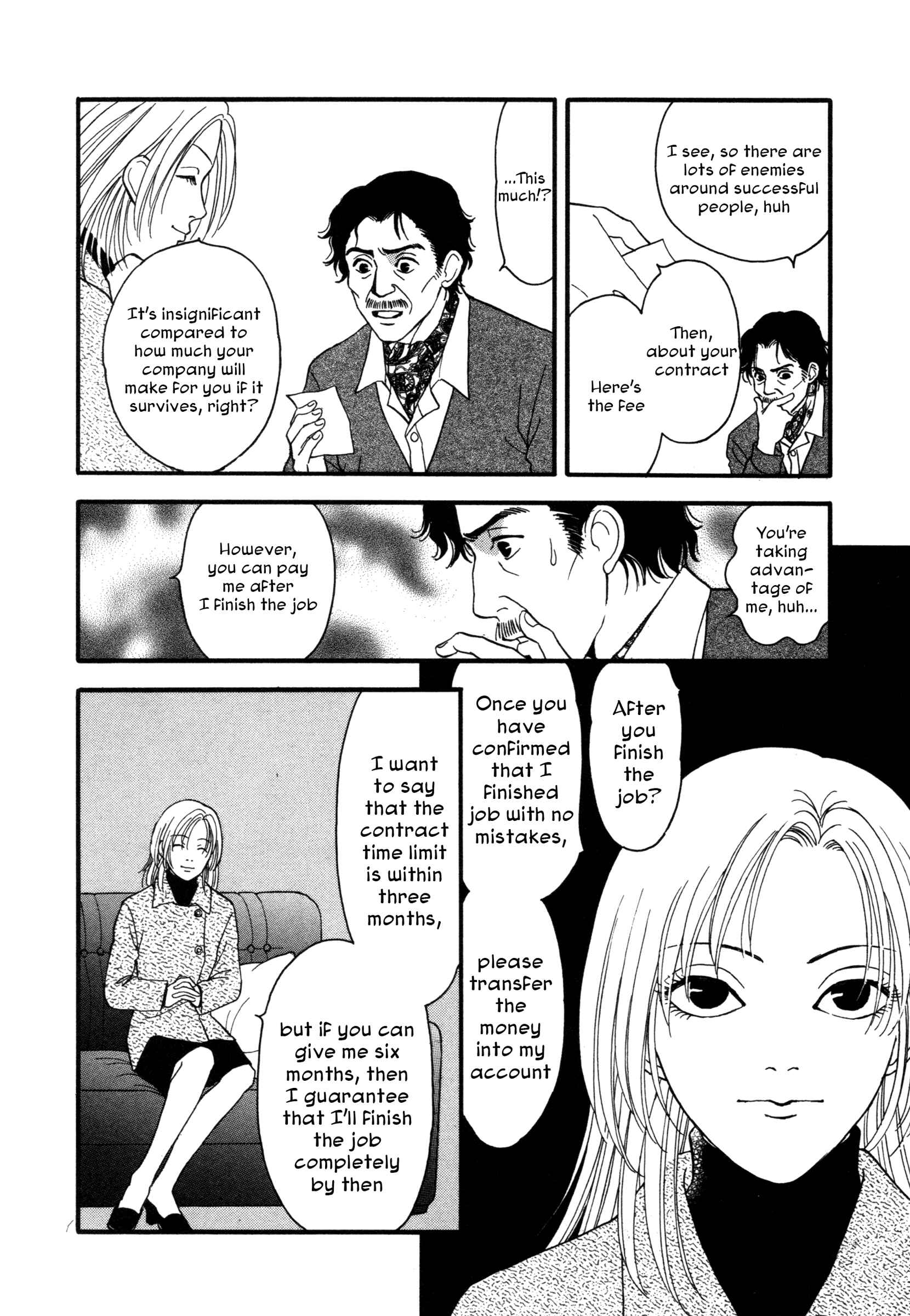 Page 12 Chapter 4 Comic ☆ Shinichi