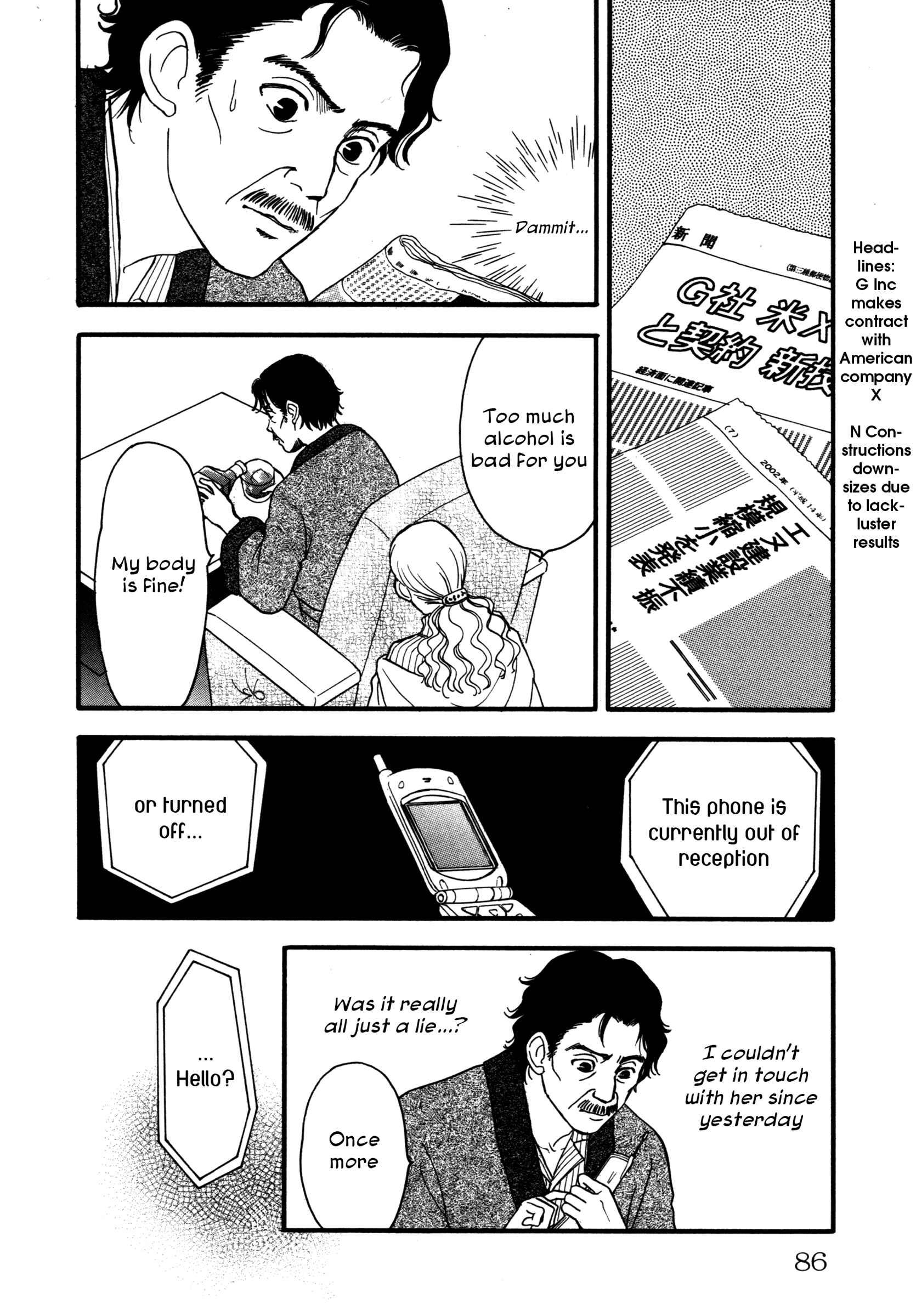 Page 14 Chapter 4 Comic ☆ Shinichi