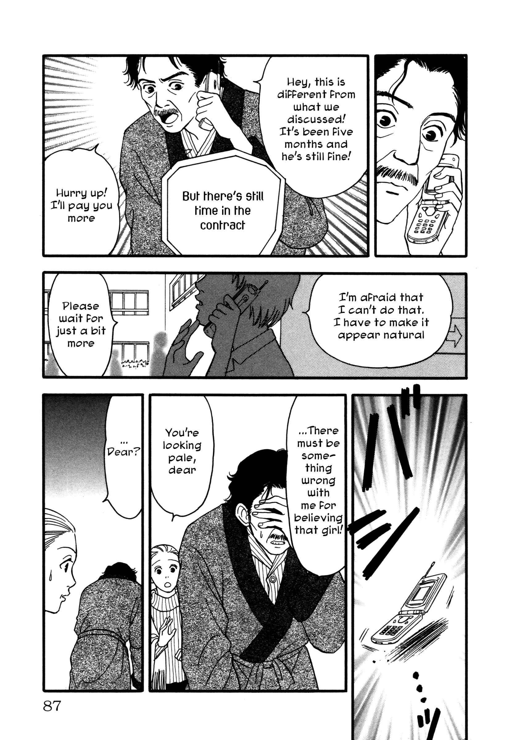 Page 15 Chapter 4 Comic ☆ Shinichi