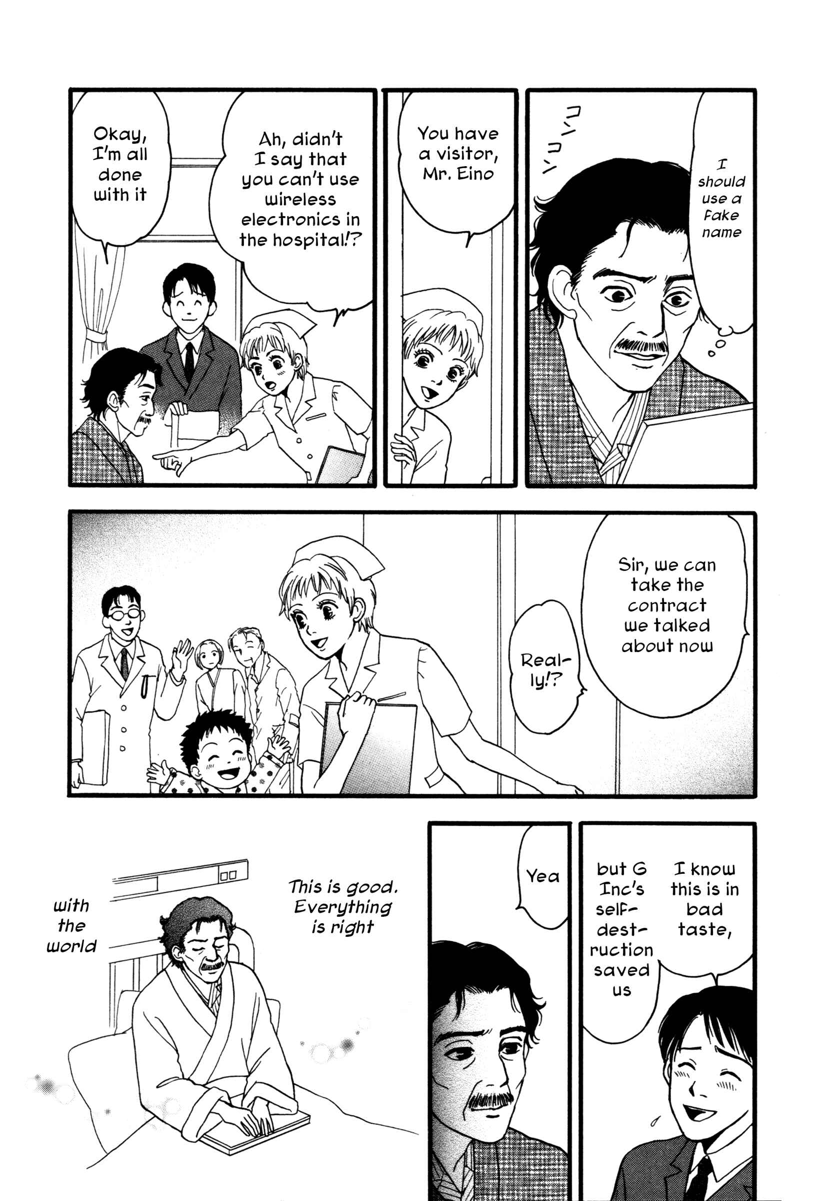 Page 18 Chapter 4 Comic ☆ Shinichi