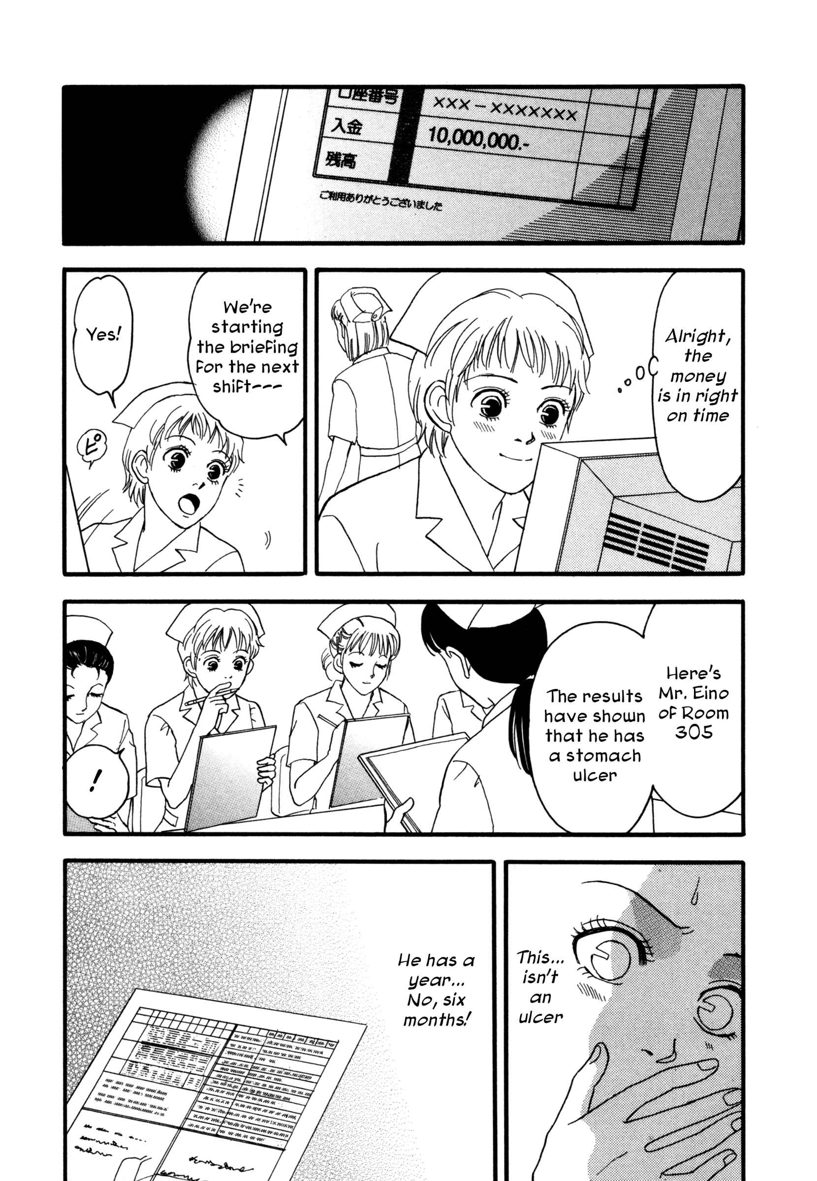 Page 19 Chapter 4 Comic ☆ Shinichi