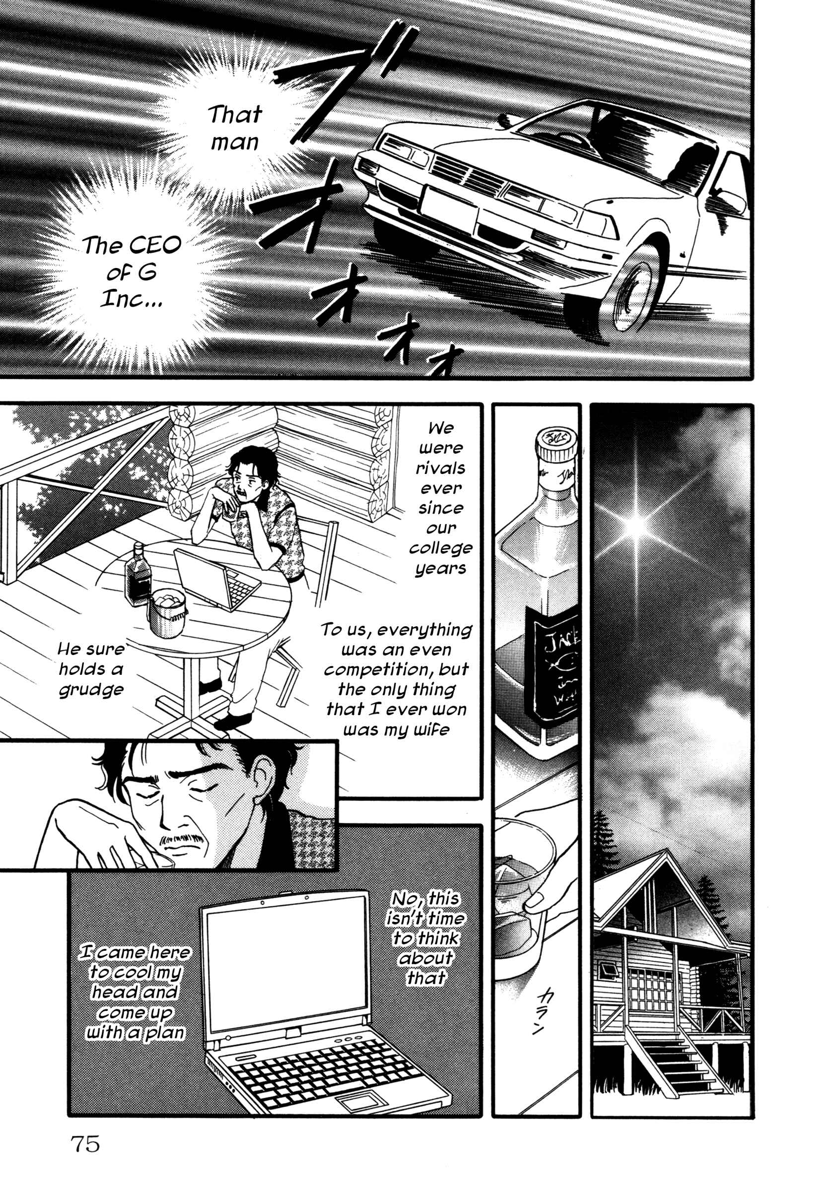 Page 3 Chapter 4 Comic ☆ Shinichi