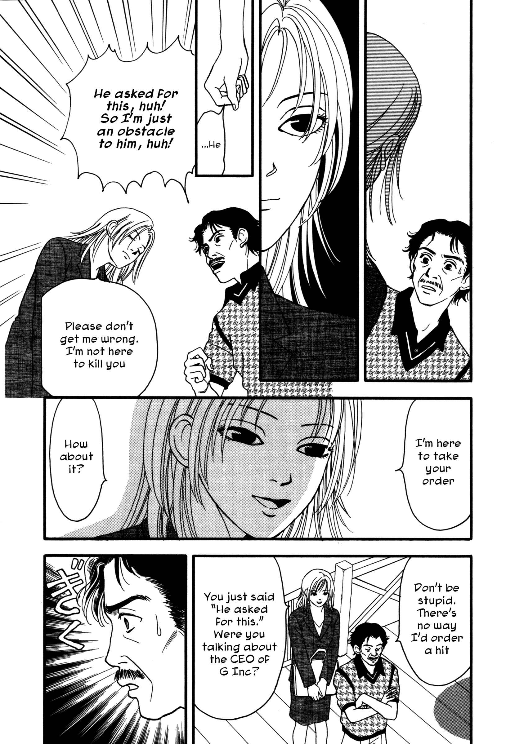 Page 6 Chapter 4 Comic ☆ Shinichi