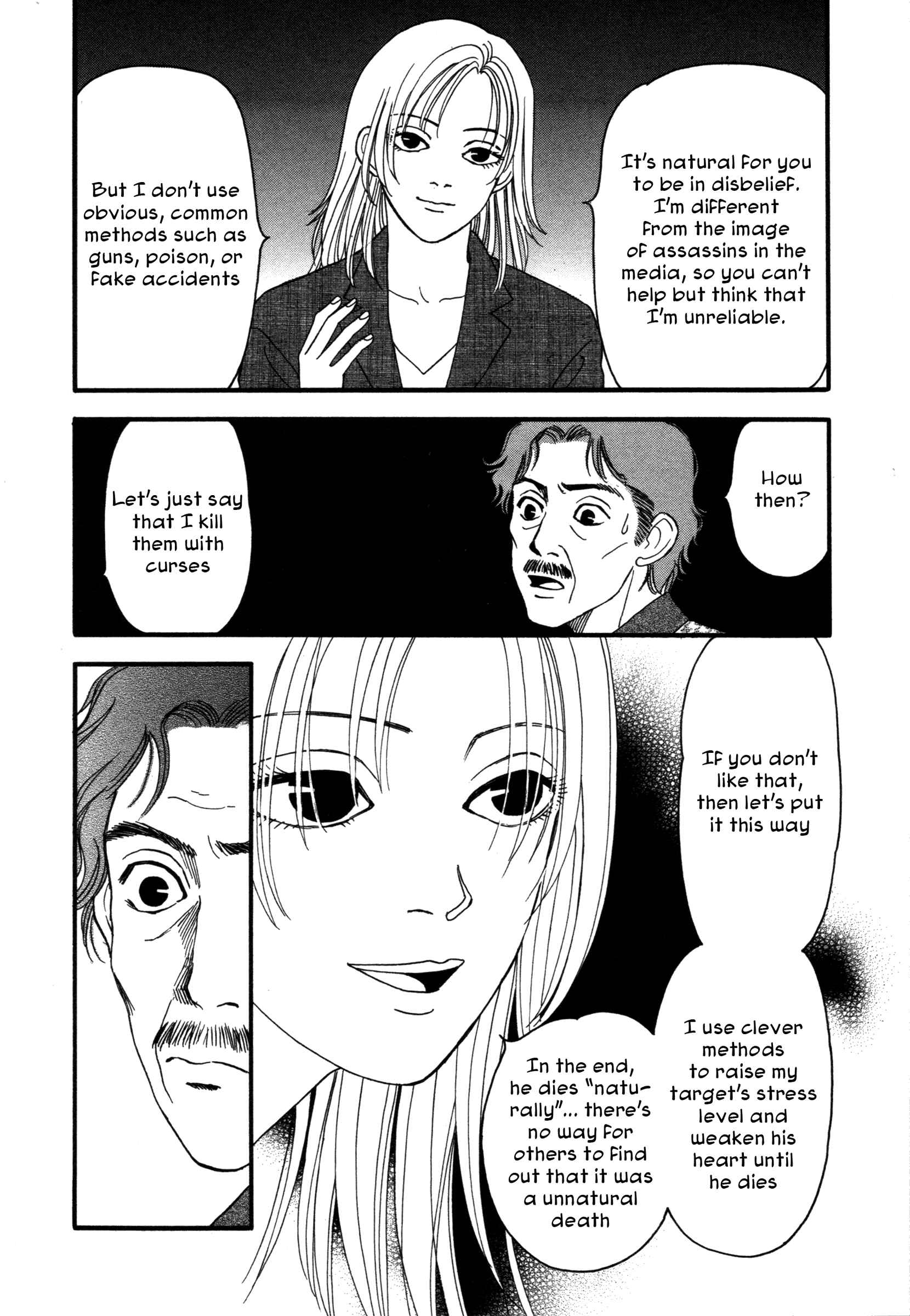 Page 8 Chapter 4 Comic ☆ Shinichi